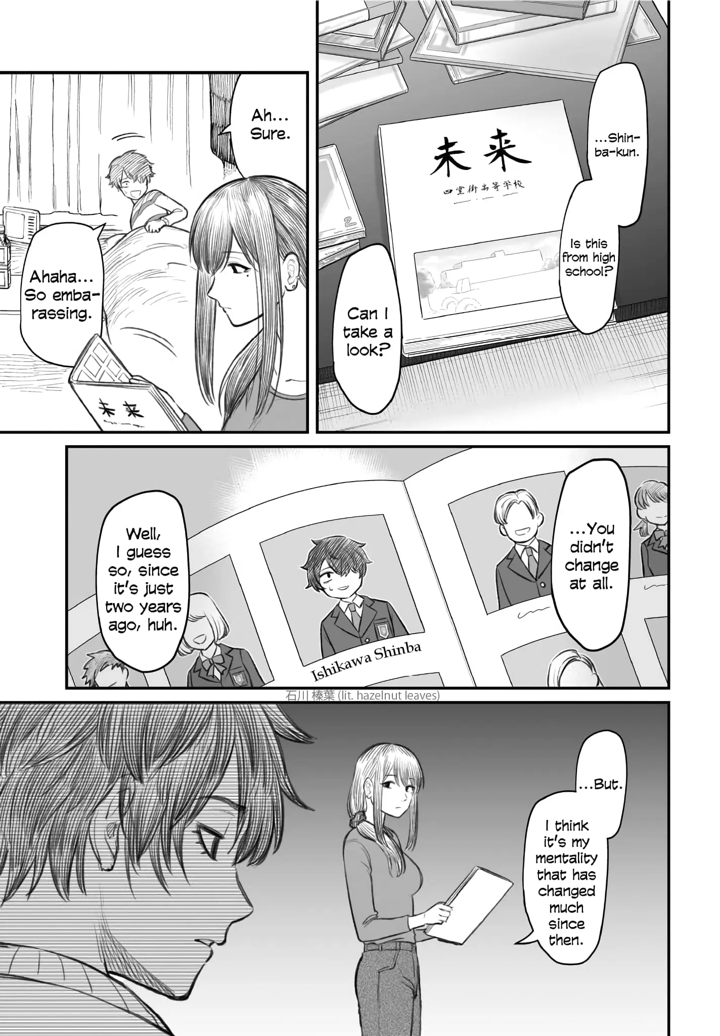 Dame Ningen no Aishikata - Chapter 2 - Page 7