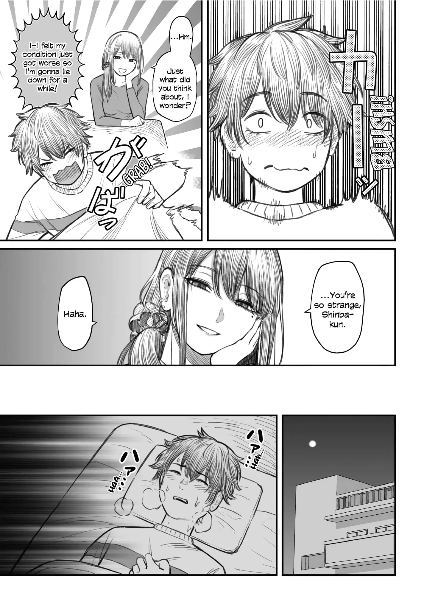 Dame Ningen no Aishikata - Chapter 2 - Page 15