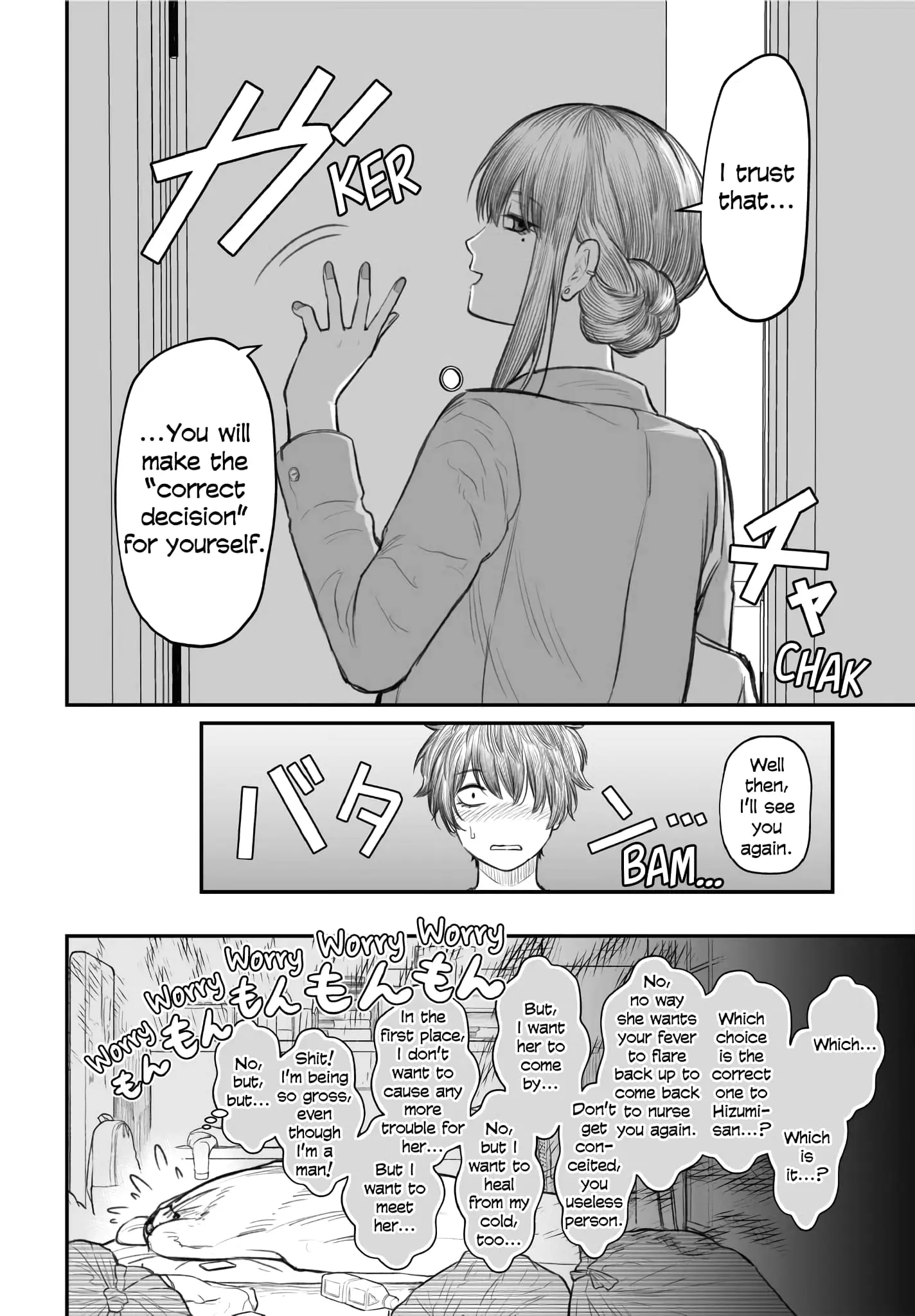 Dame Ningen no Aishikata - Chapter 2 - Page 24