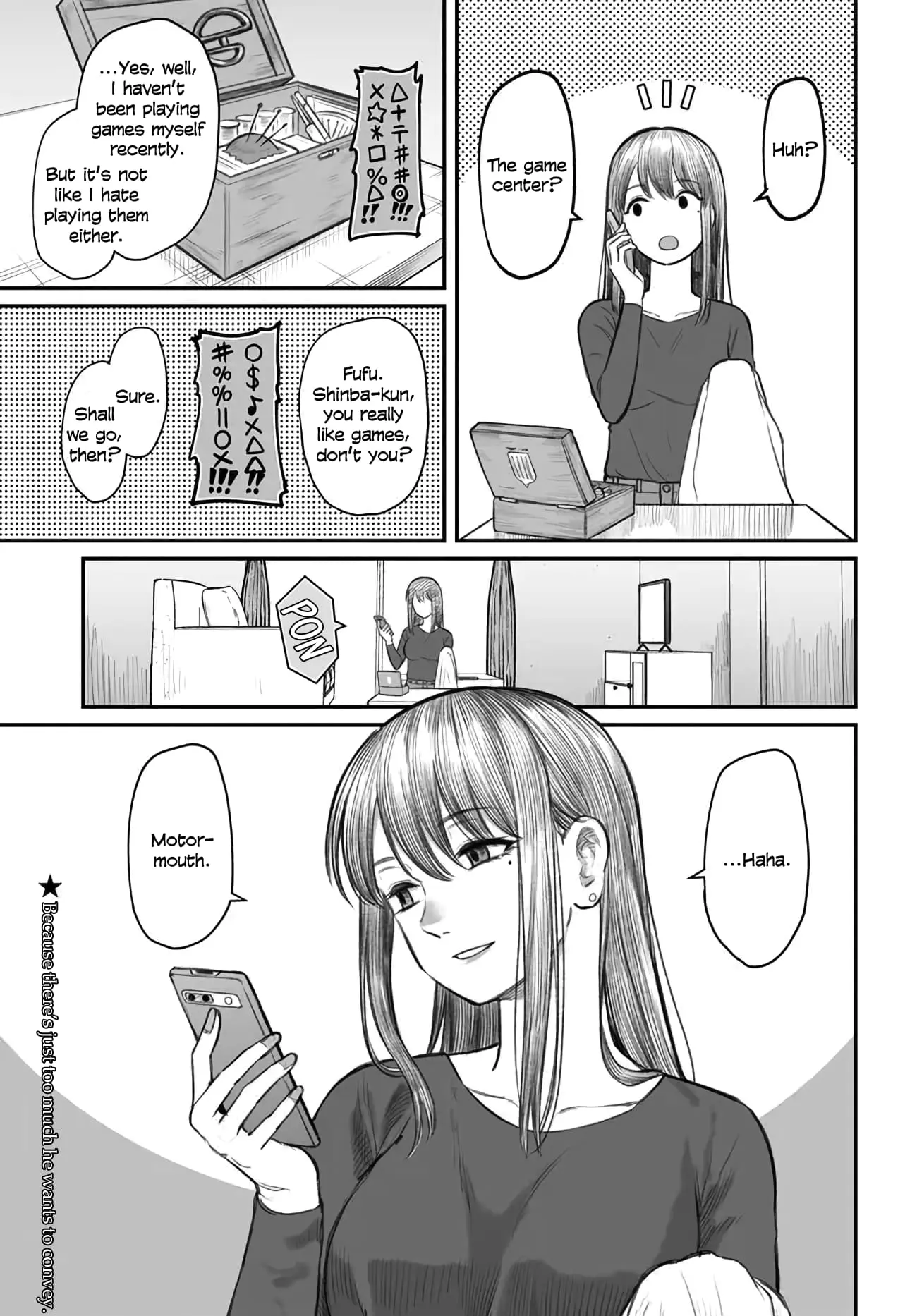 Dame Ningen no Aishikata - Chapter 3 - Page 1