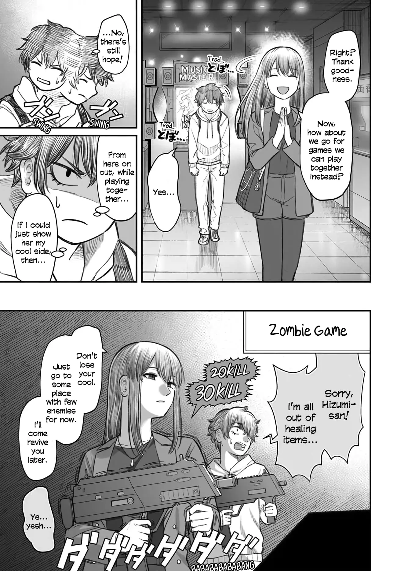 Dame Ningen no Aishikata - Chapter 3 - Page 9