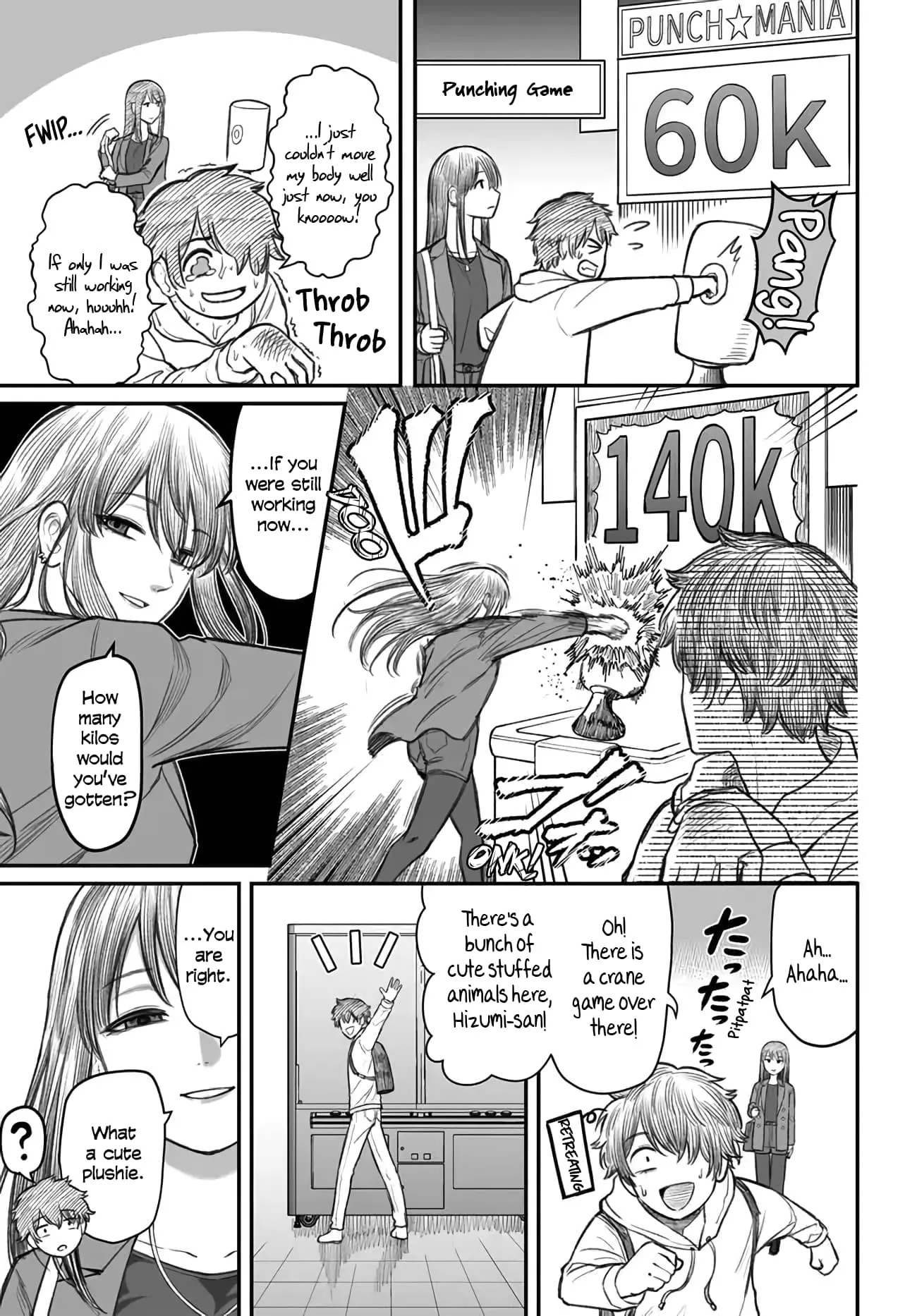 Dame Ningen no Aishikata - Chapter 3 - Page 11