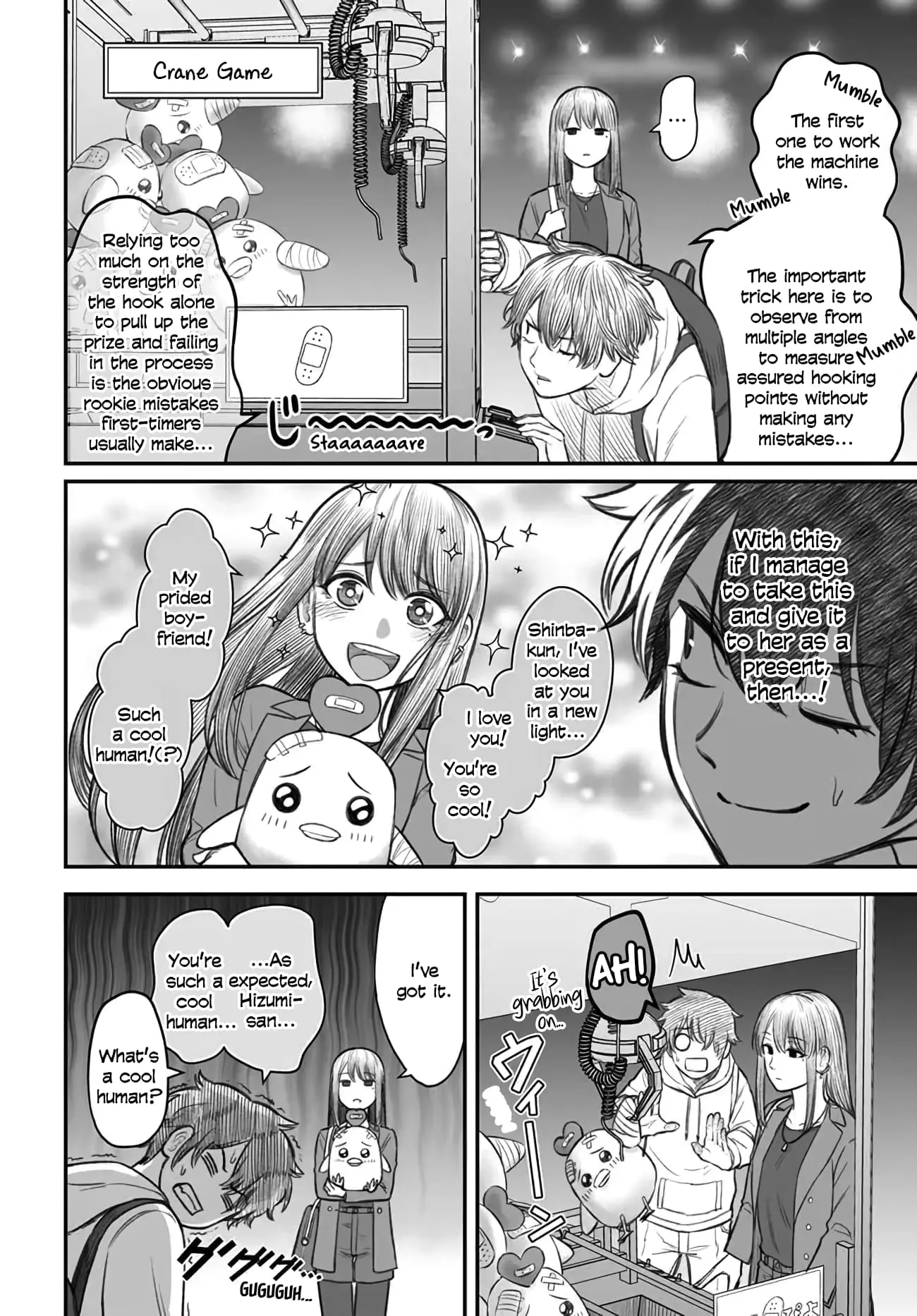 Dame Ningen no Aishikata - Chapter 3 - Page 12