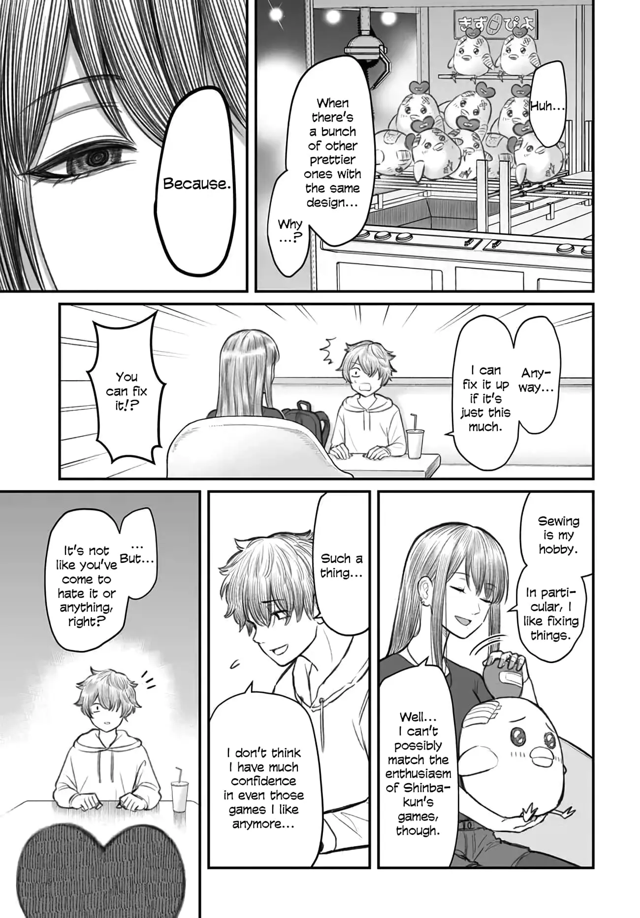 Dame Ningen no Aishikata - Chapter 3 - Page 17