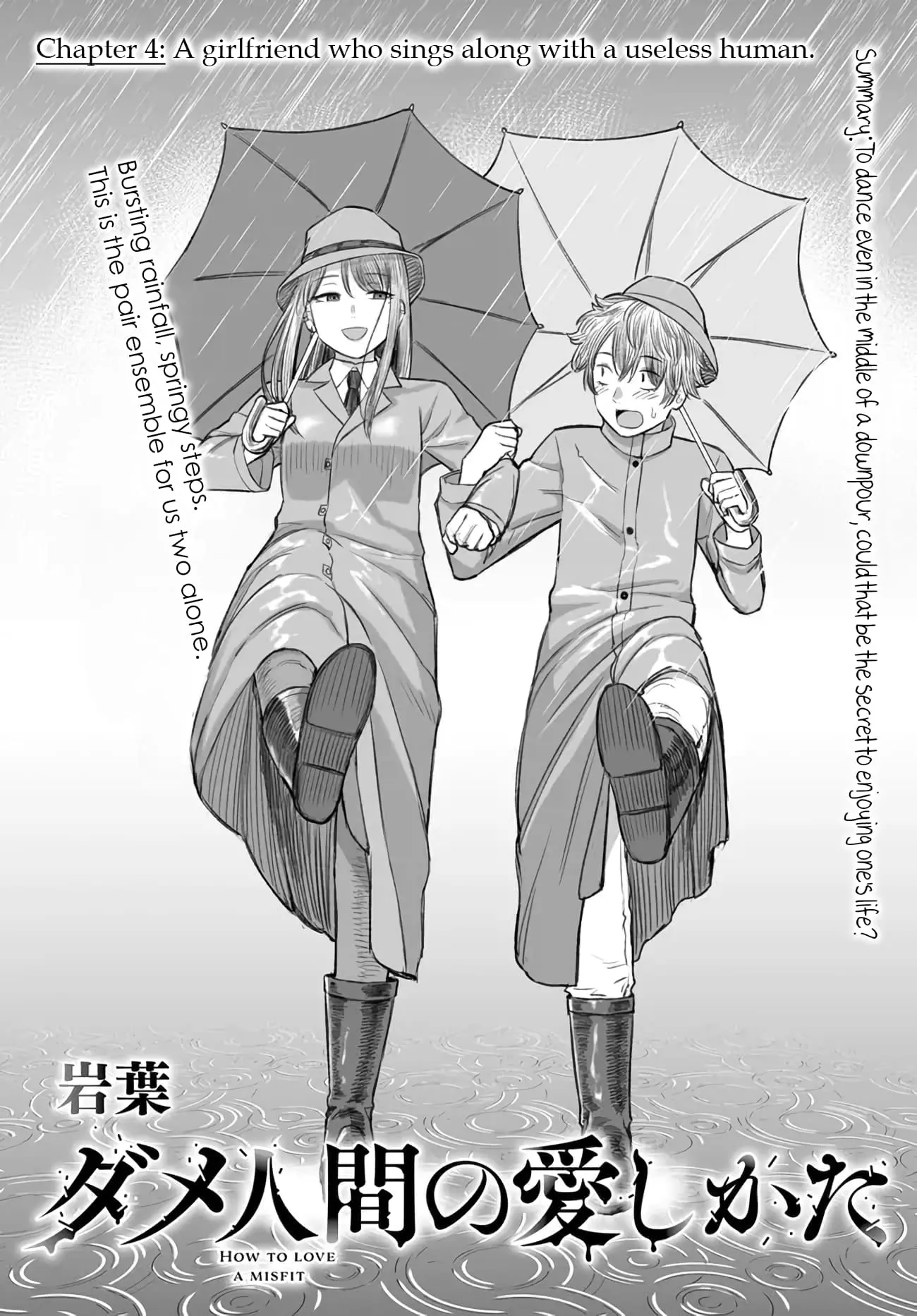 Dame Ningen no Aishikata - Chapter 4 - Page 2