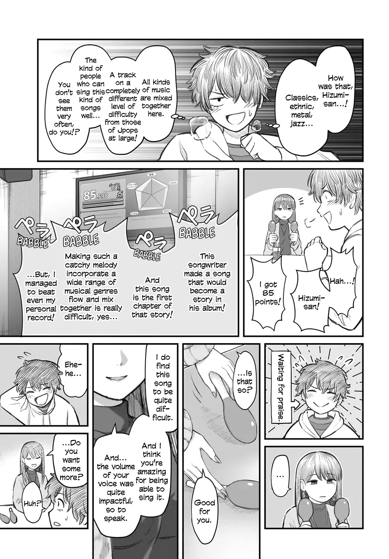 Dame Ningen no Aishikata - Chapter 4 - Page 7