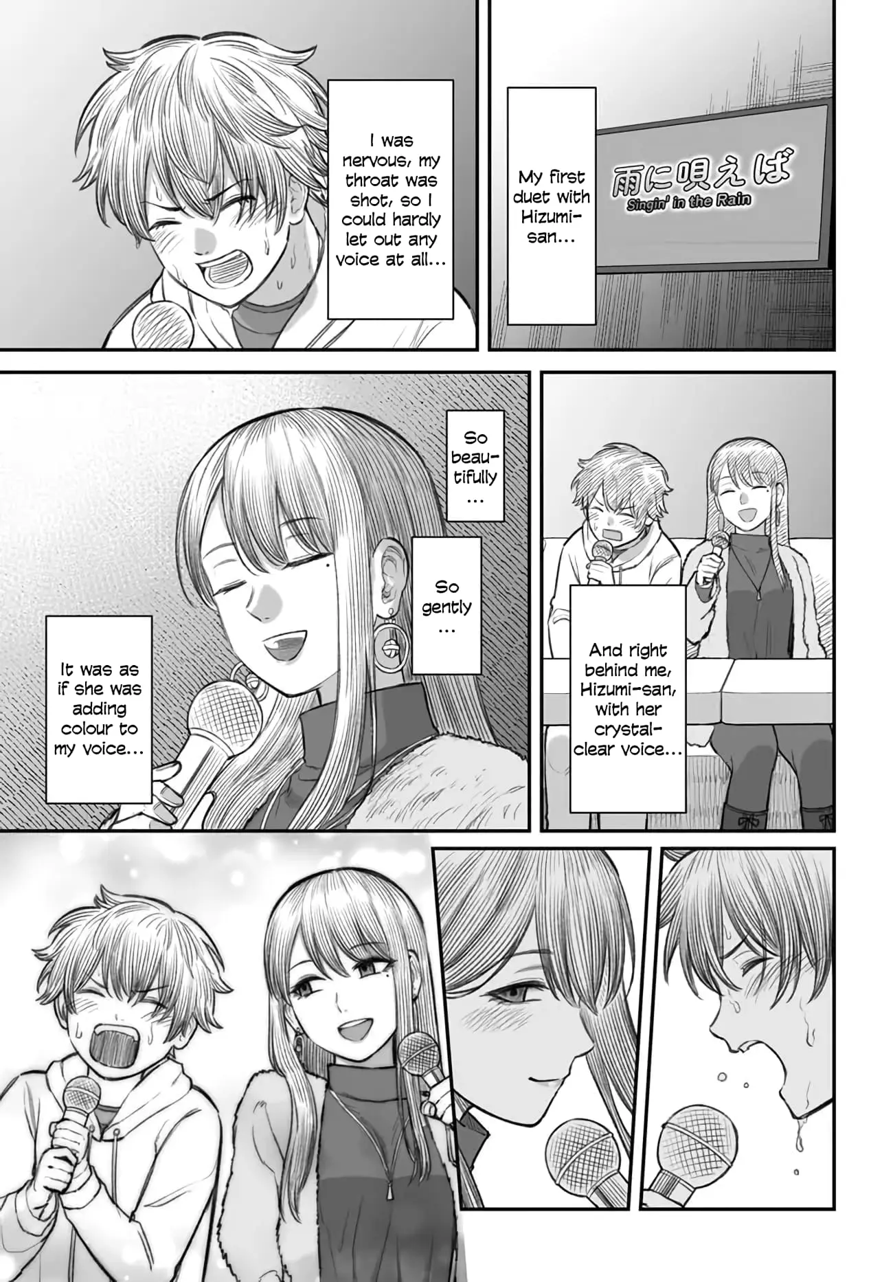 Dame Ningen no Aishikata - Chapter 4 - Page 23