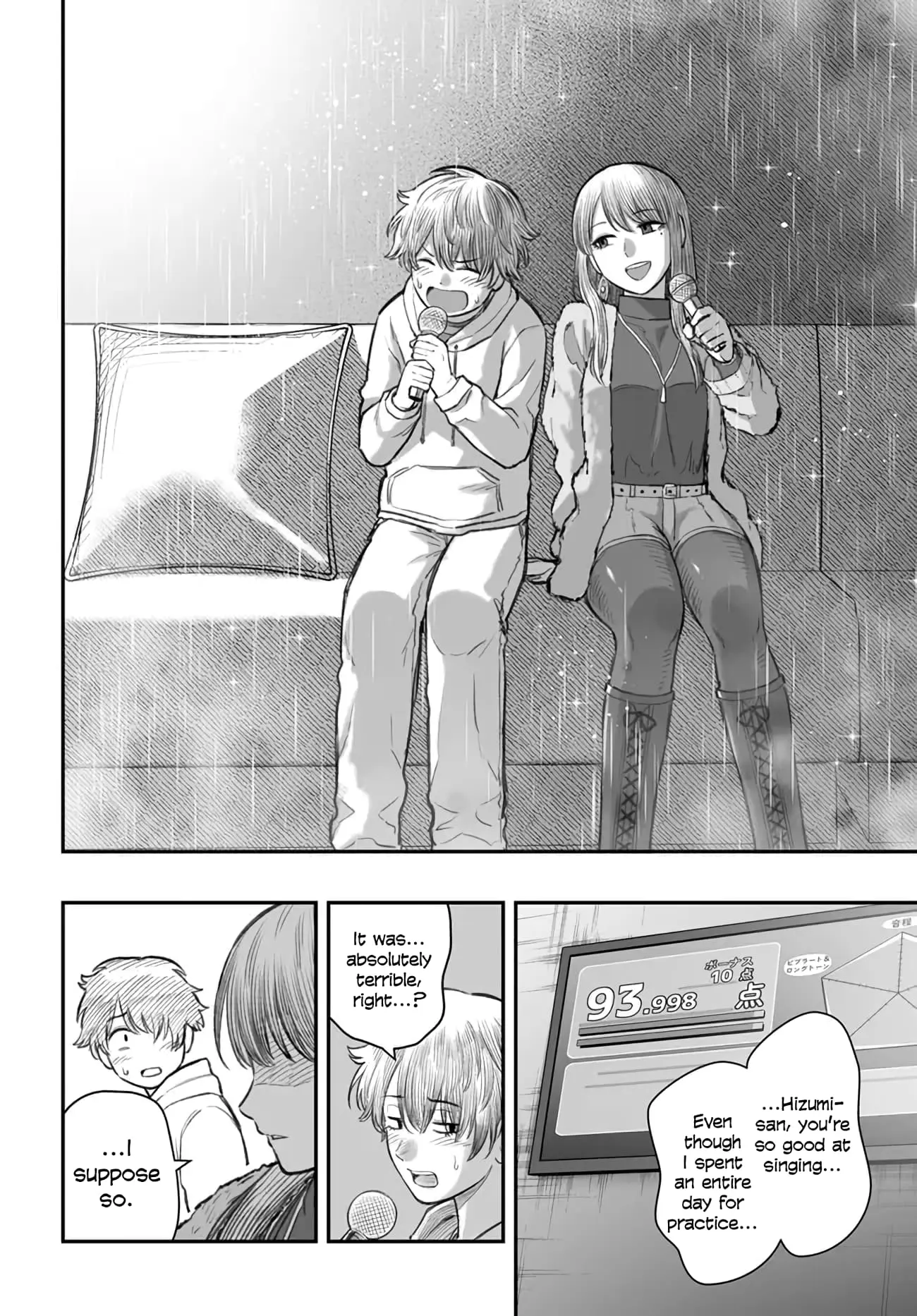 Dame Ningen no Aishikata - Chapter 4 - Page 24