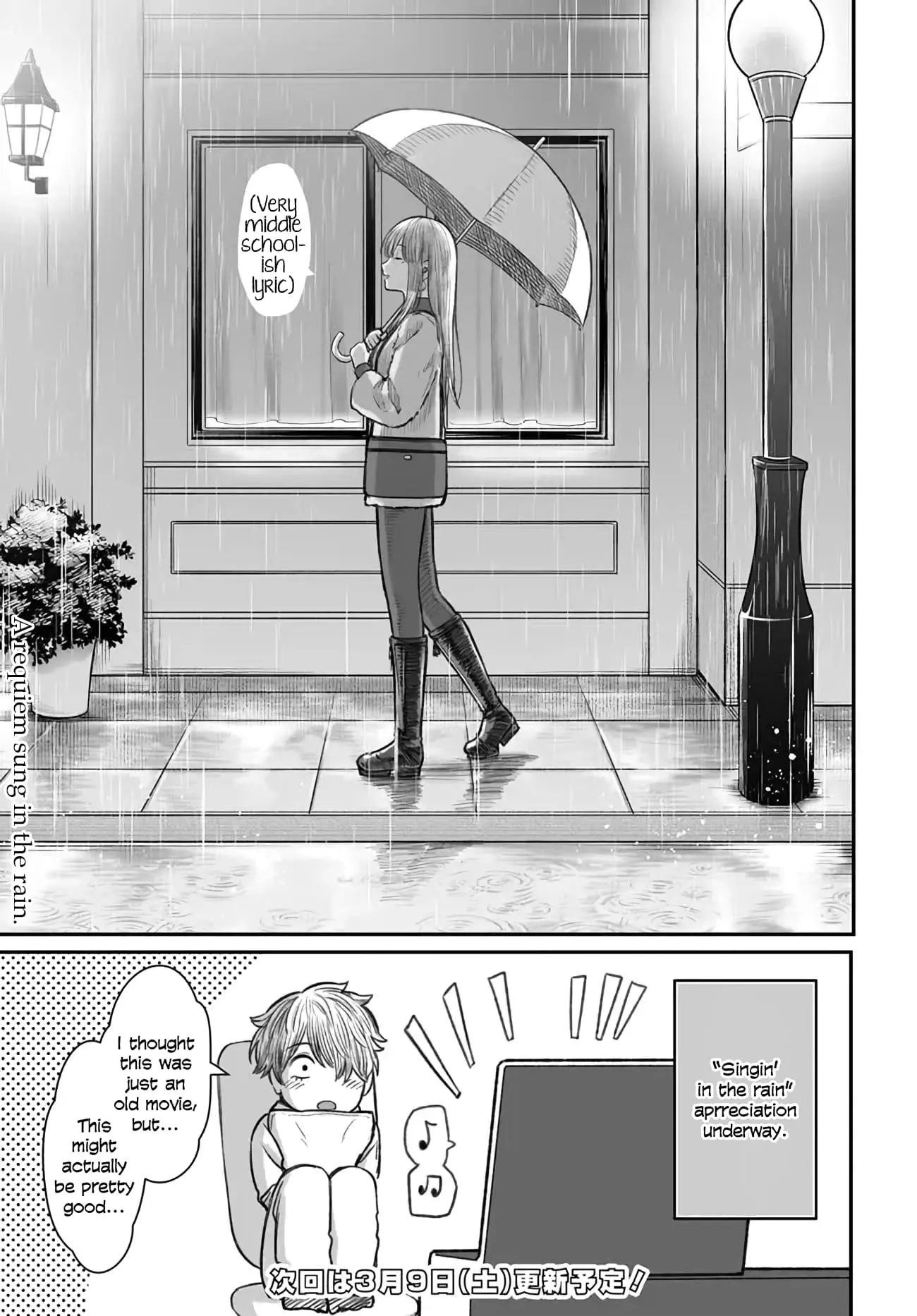 Dame Ningen no Aishikata - Chapter 4 - Page 27