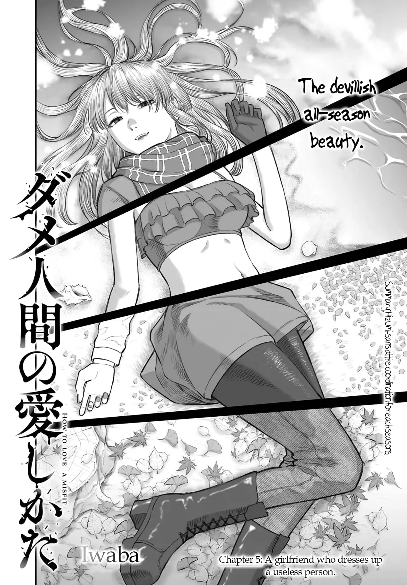 Dame Ningen no Aishikata - Chapter 5 - Page 2