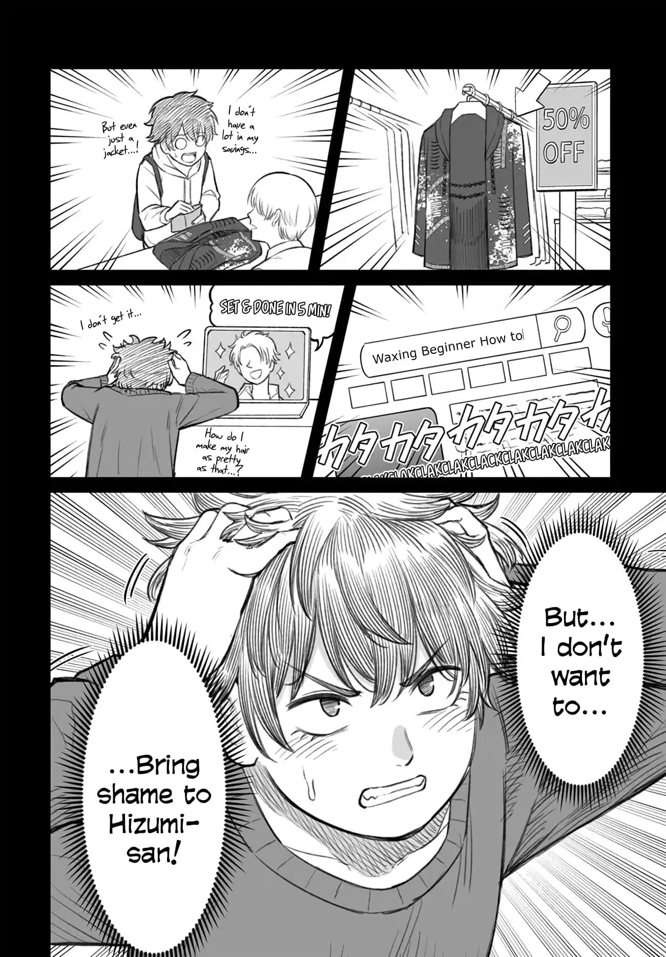 Dame Ningen no Aishikata - Chapter 5 - Page 6