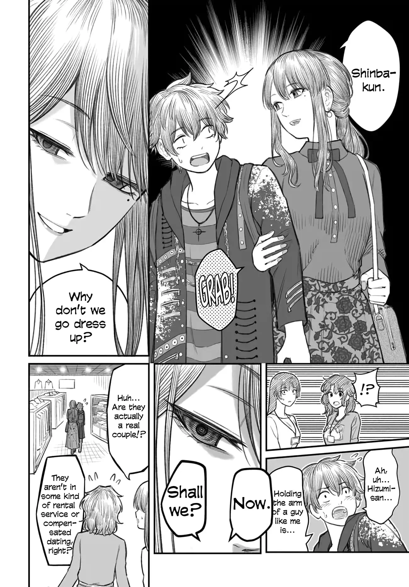 Dame Ningen no Aishikata - Chapter 5 - Page 12