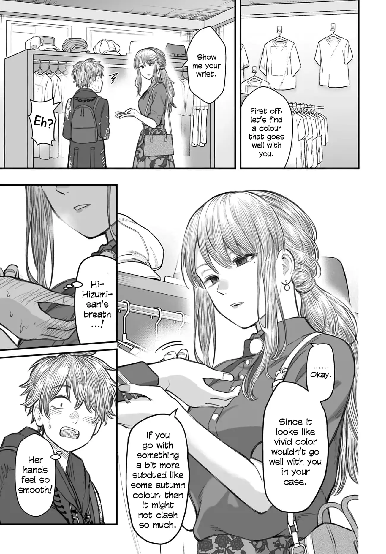 Dame Ningen no Aishikata - Chapter 5 - Page 13