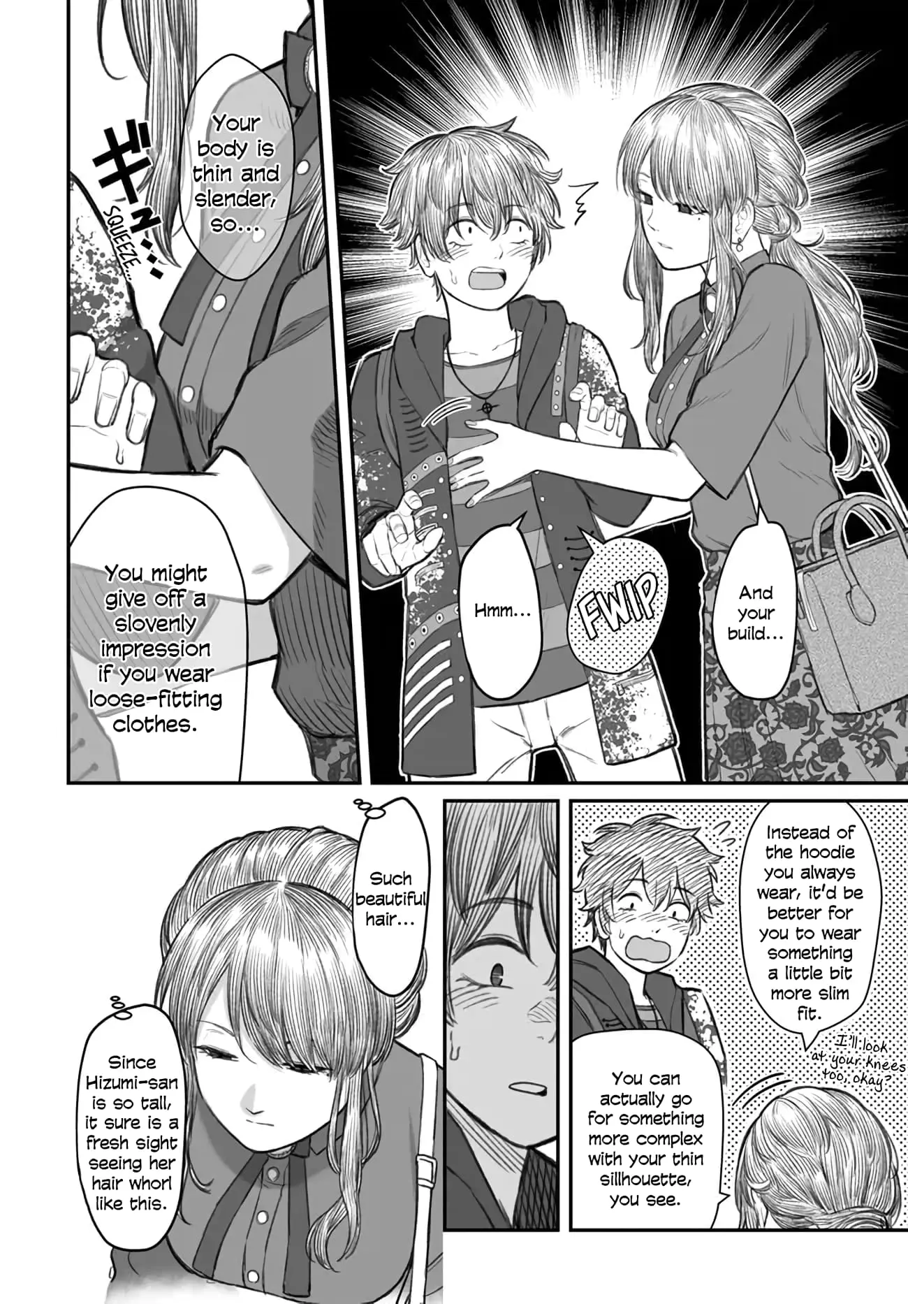 Dame Ningen no Aishikata - Chapter 5 - Page 14