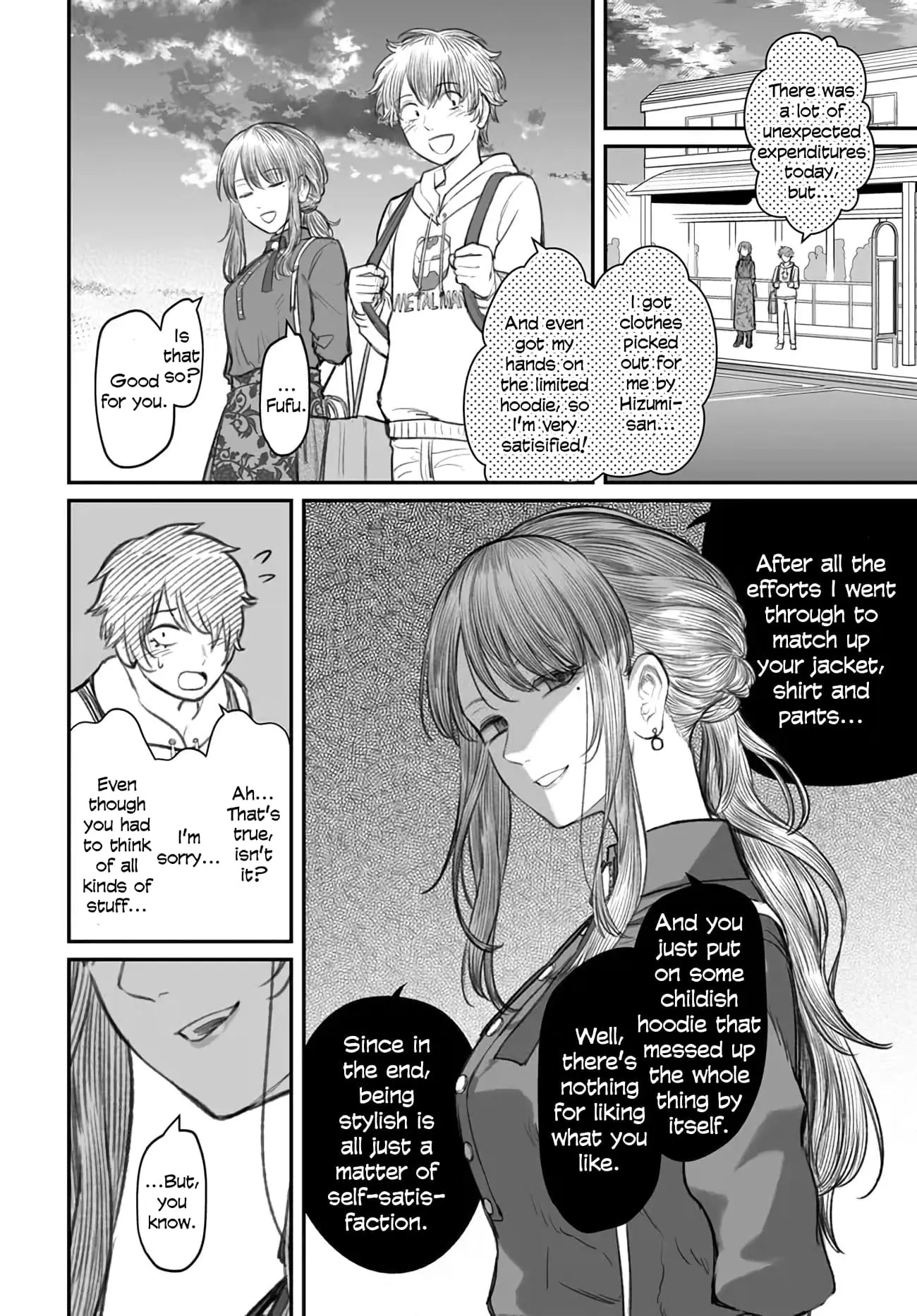 Dame Ningen no Aishikata - Chapter 5 - Page 24
