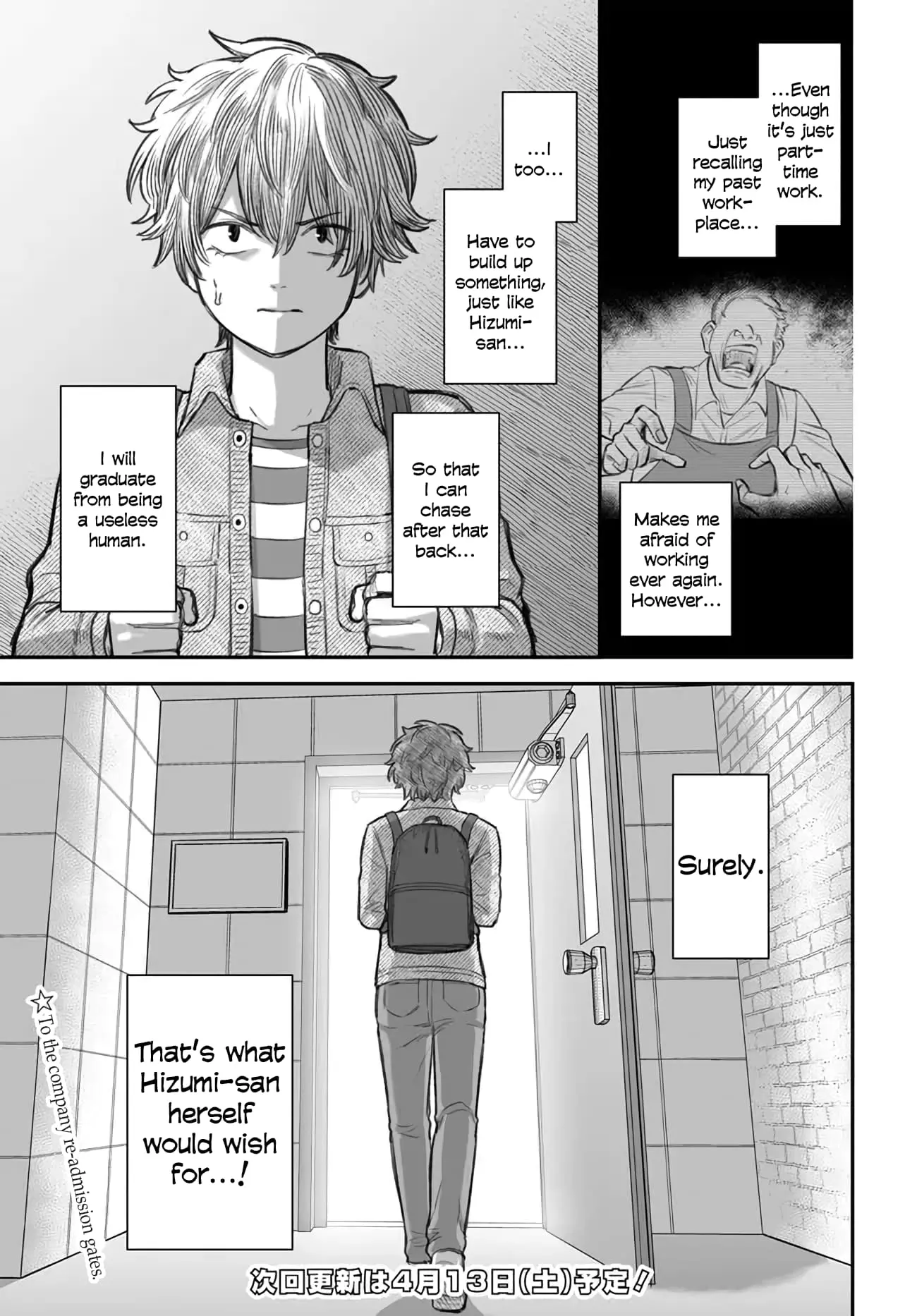 Dame Ningen no Aishikata - Chapter 5 - Page 27