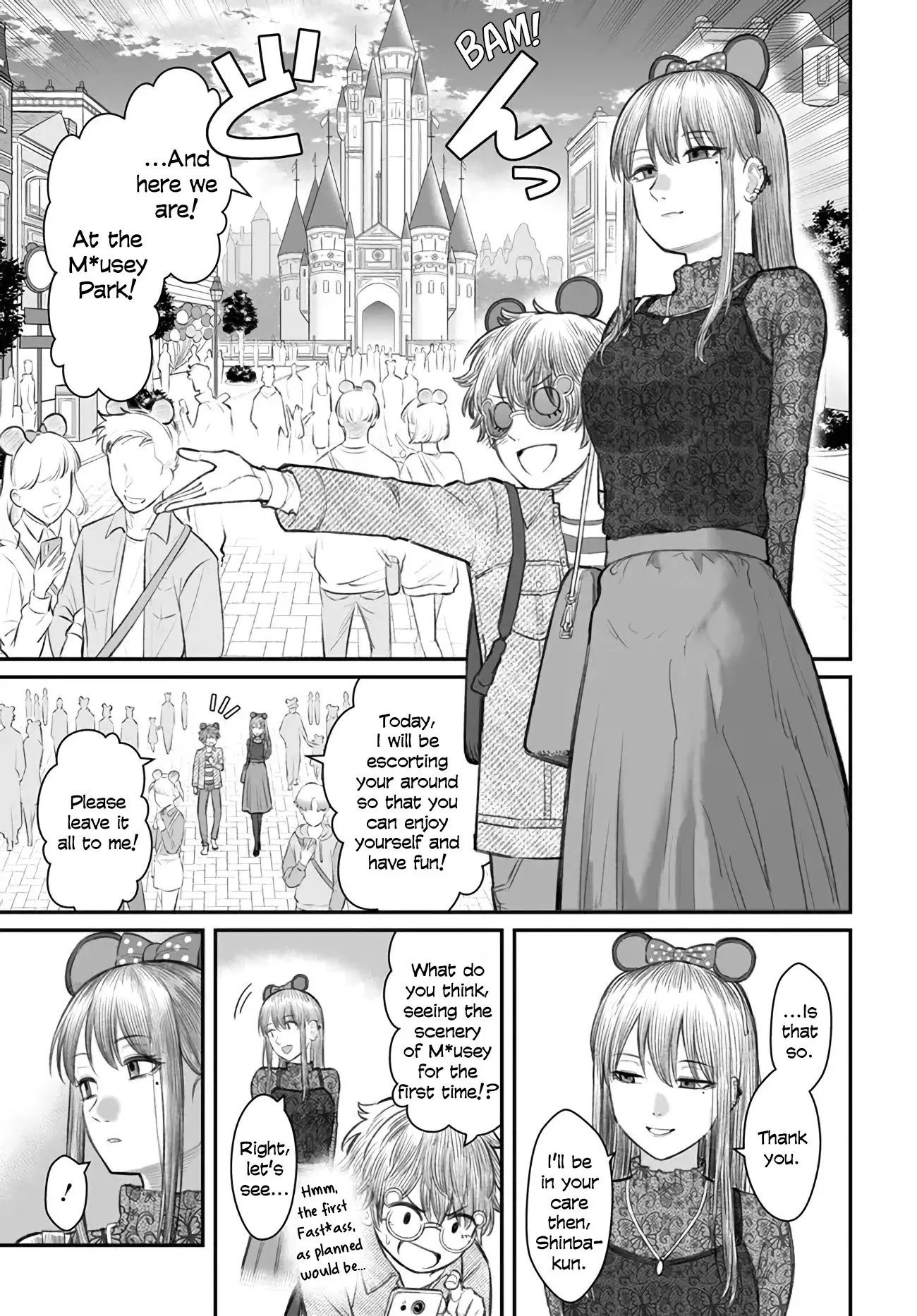 Dame Ningen no Aishikata - Chapter 6 - Page 3