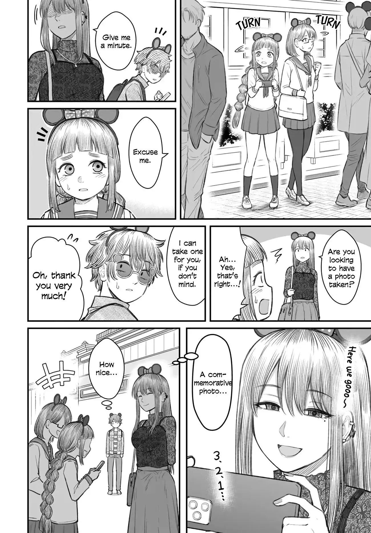 Dame Ningen no Aishikata - Chapter 6 - Page 4