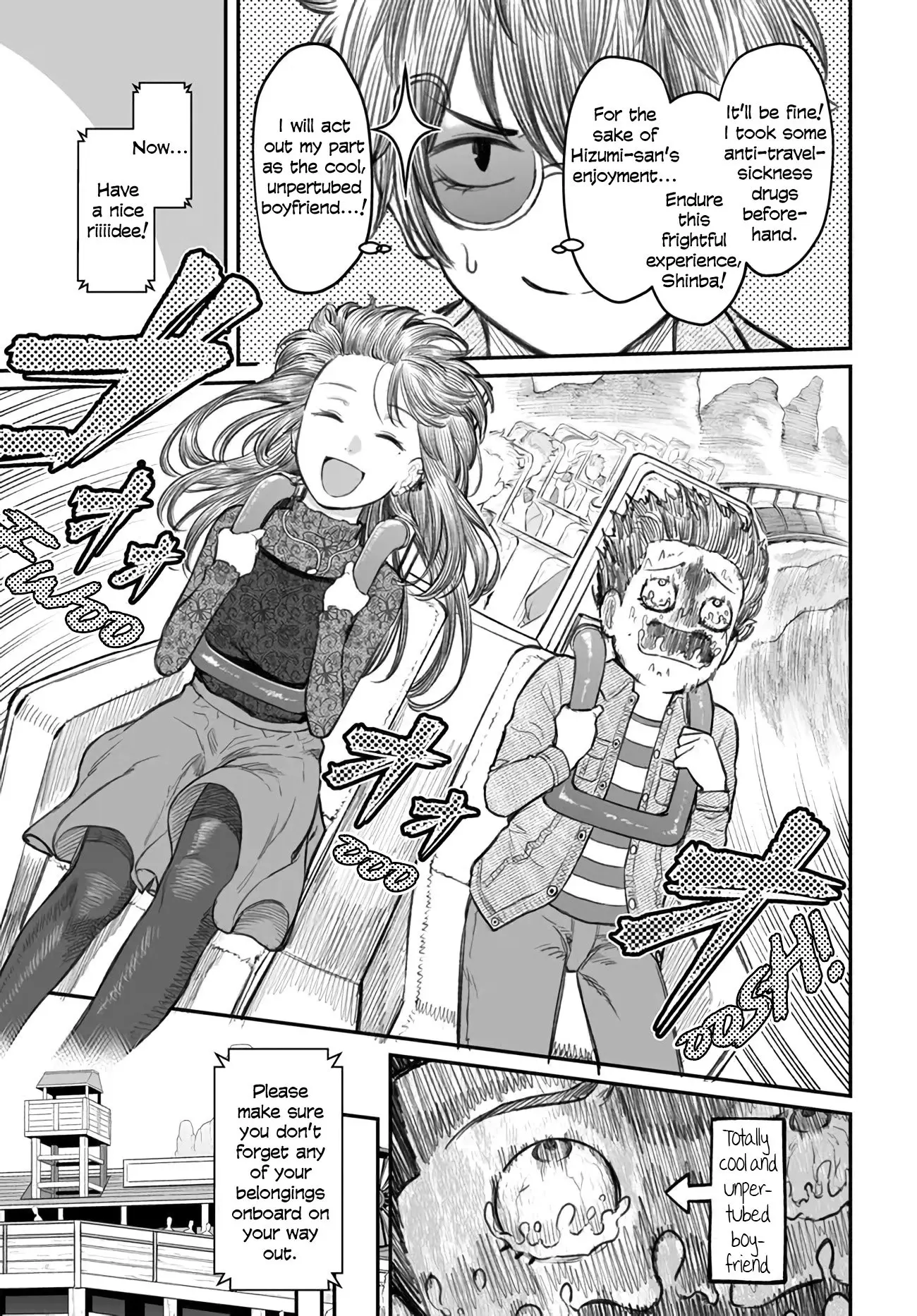 Dame Ningen no Aishikata - Chapter 6 - Page 7