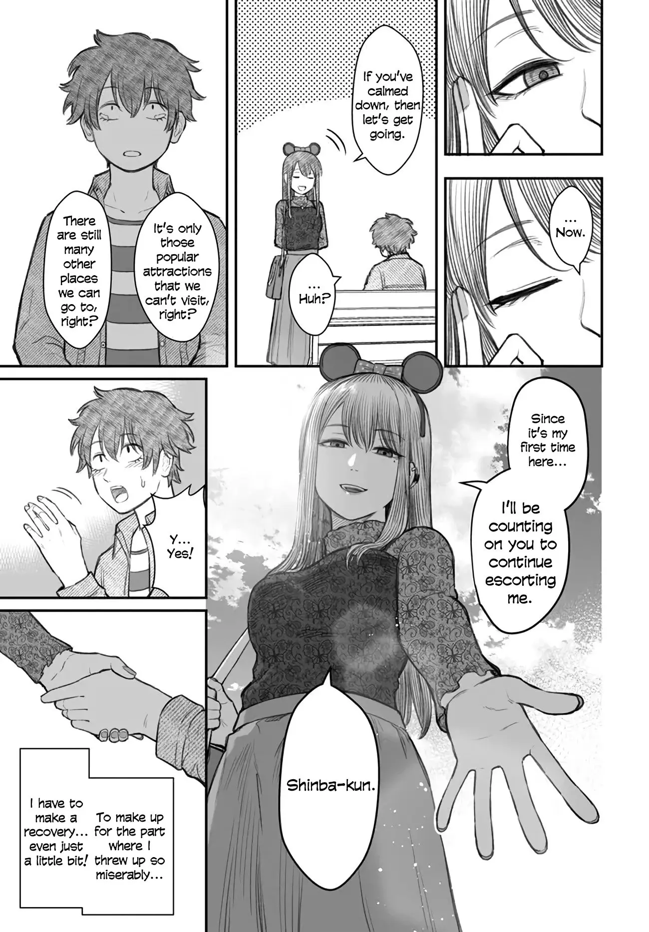 Dame Ningen no Aishikata - Chapter 6 - Page 11