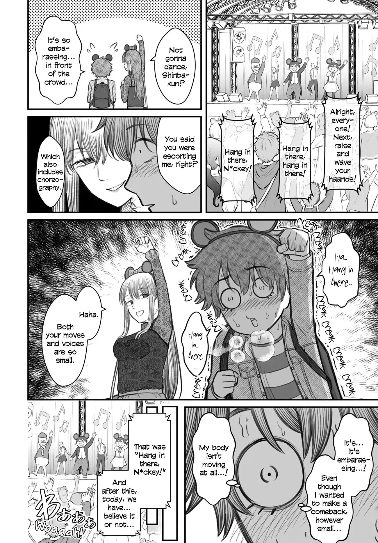 Dame Ningen no Aishikata - Chapter 6 - Page 12