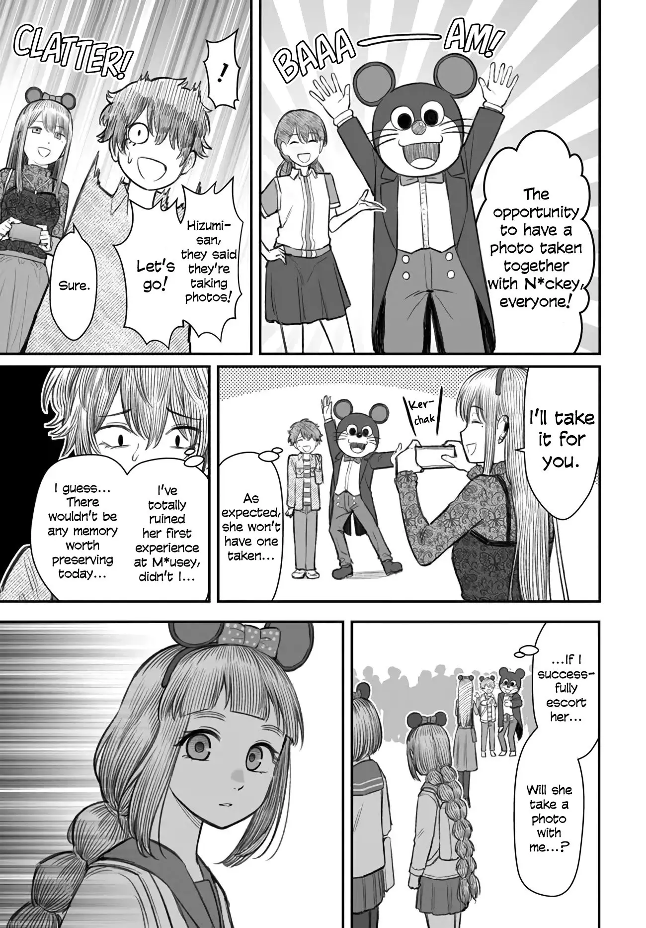Dame Ningen no Aishikata - Chapter 6 - Page 13