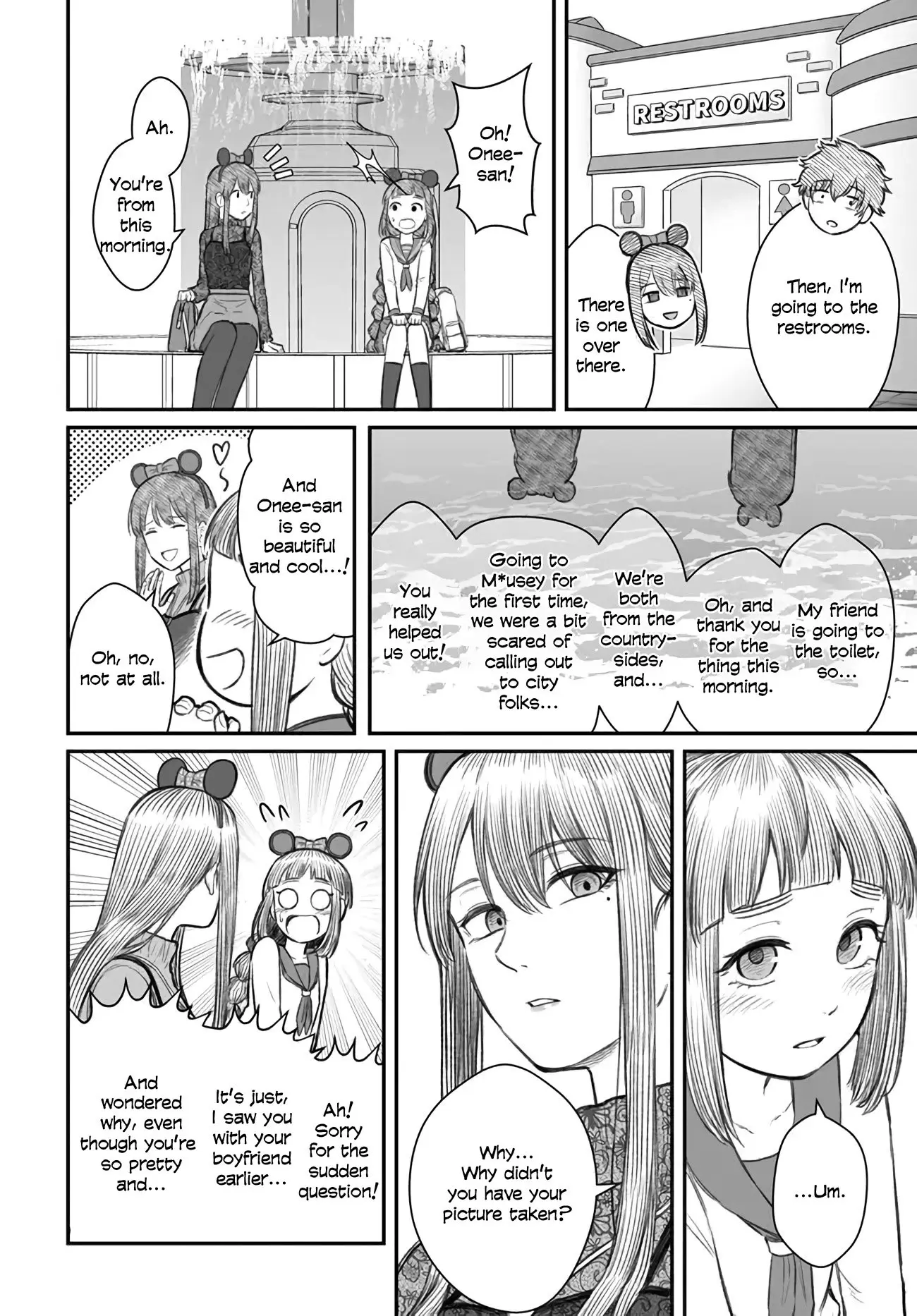 Dame Ningen no Aishikata - Chapter 6 - Page 14