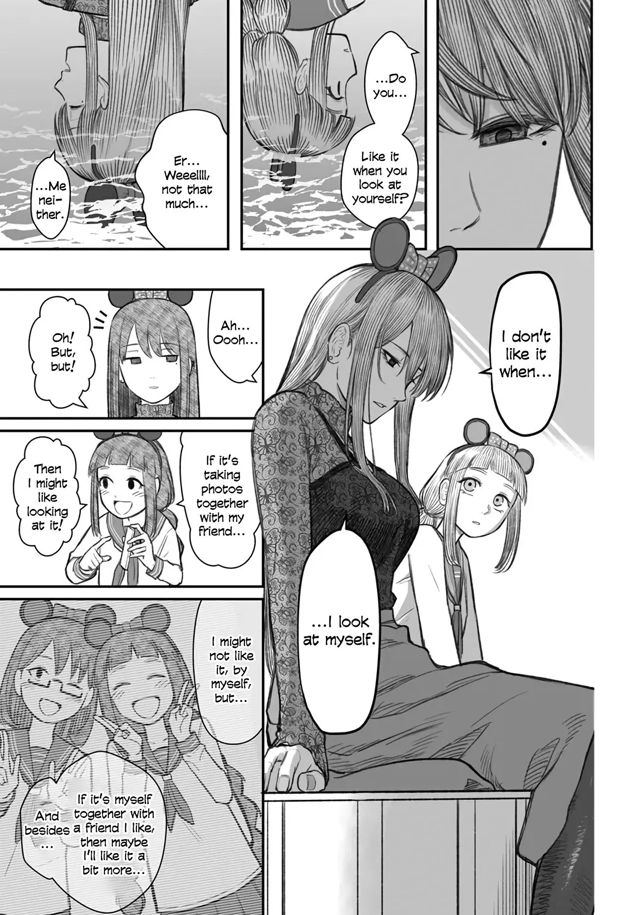 Dame Ningen no Aishikata - Chapter 6 - Page 15