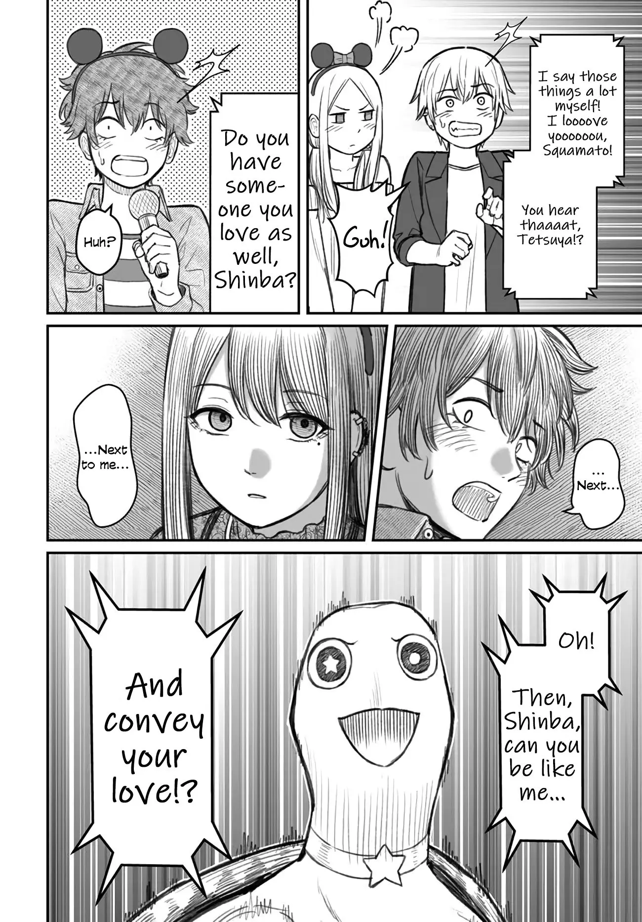 Dame Ningen no Aishikata - Chapter 6 - Page 22