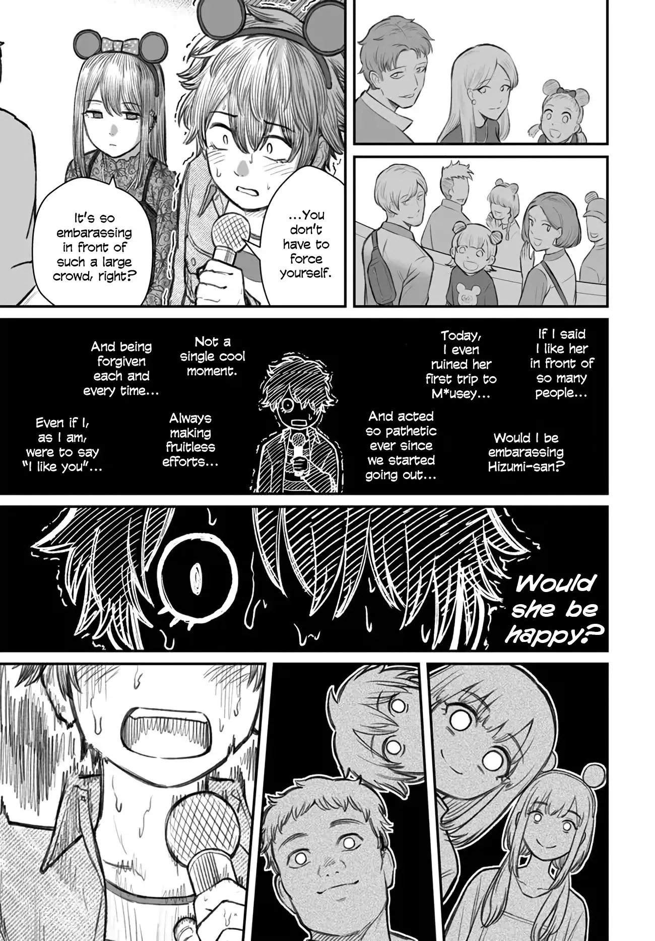 Dame Ningen no Aishikata - Chapter 6 - Page 23