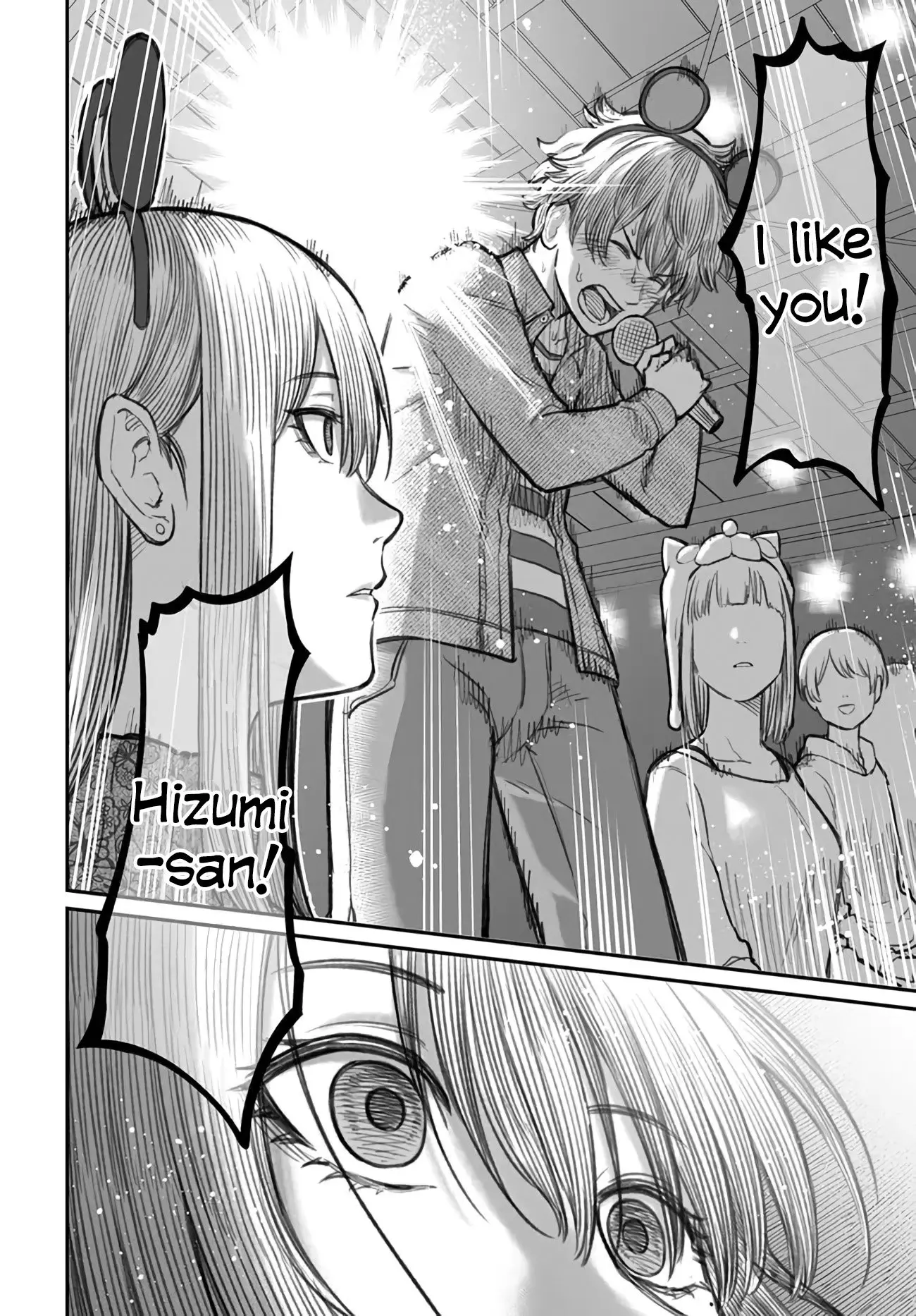 Dame Ningen no Aishikata - Chapter 6 - Page 24