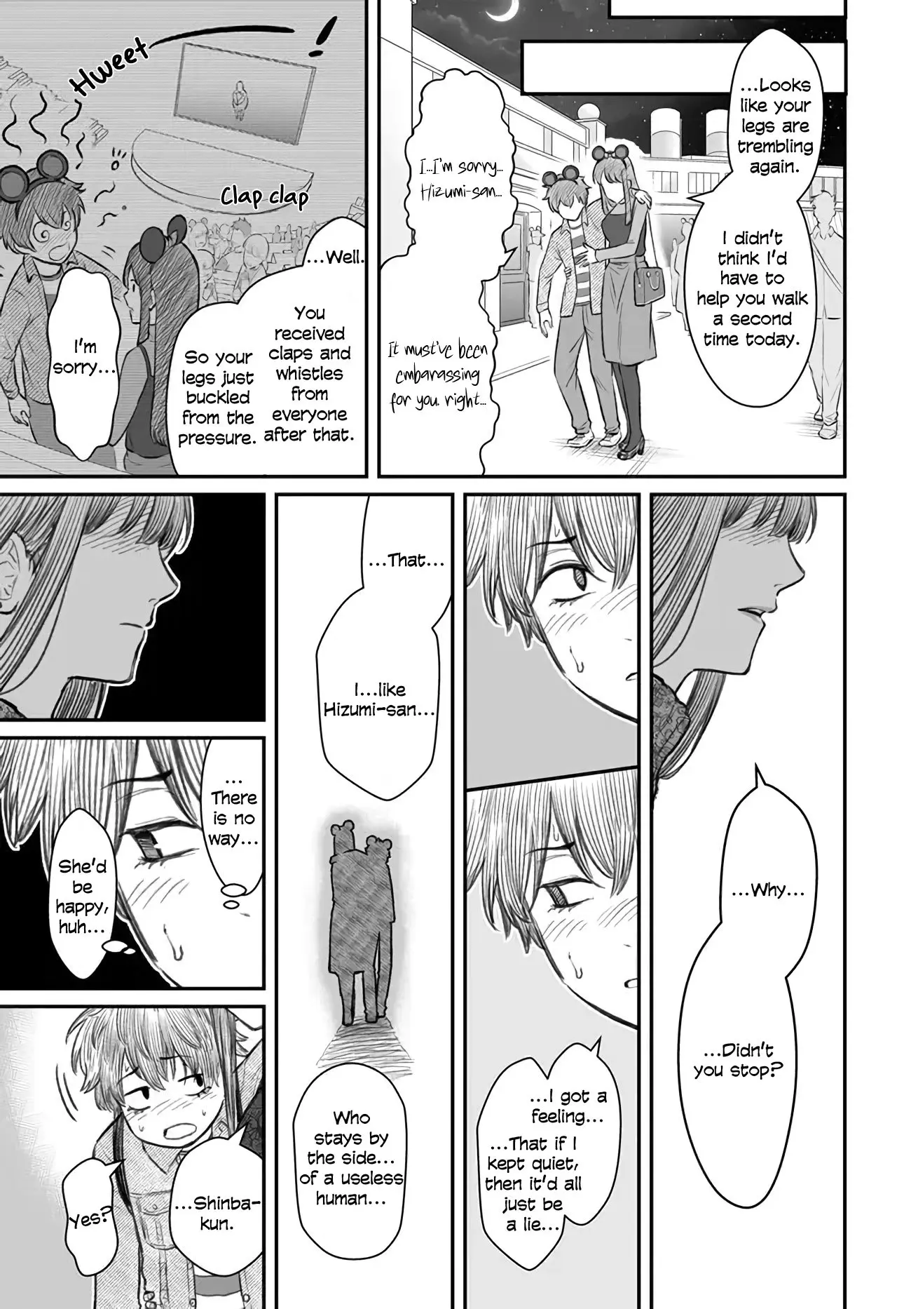 Dame Ningen no Aishikata - Chapter 6 - Page 25