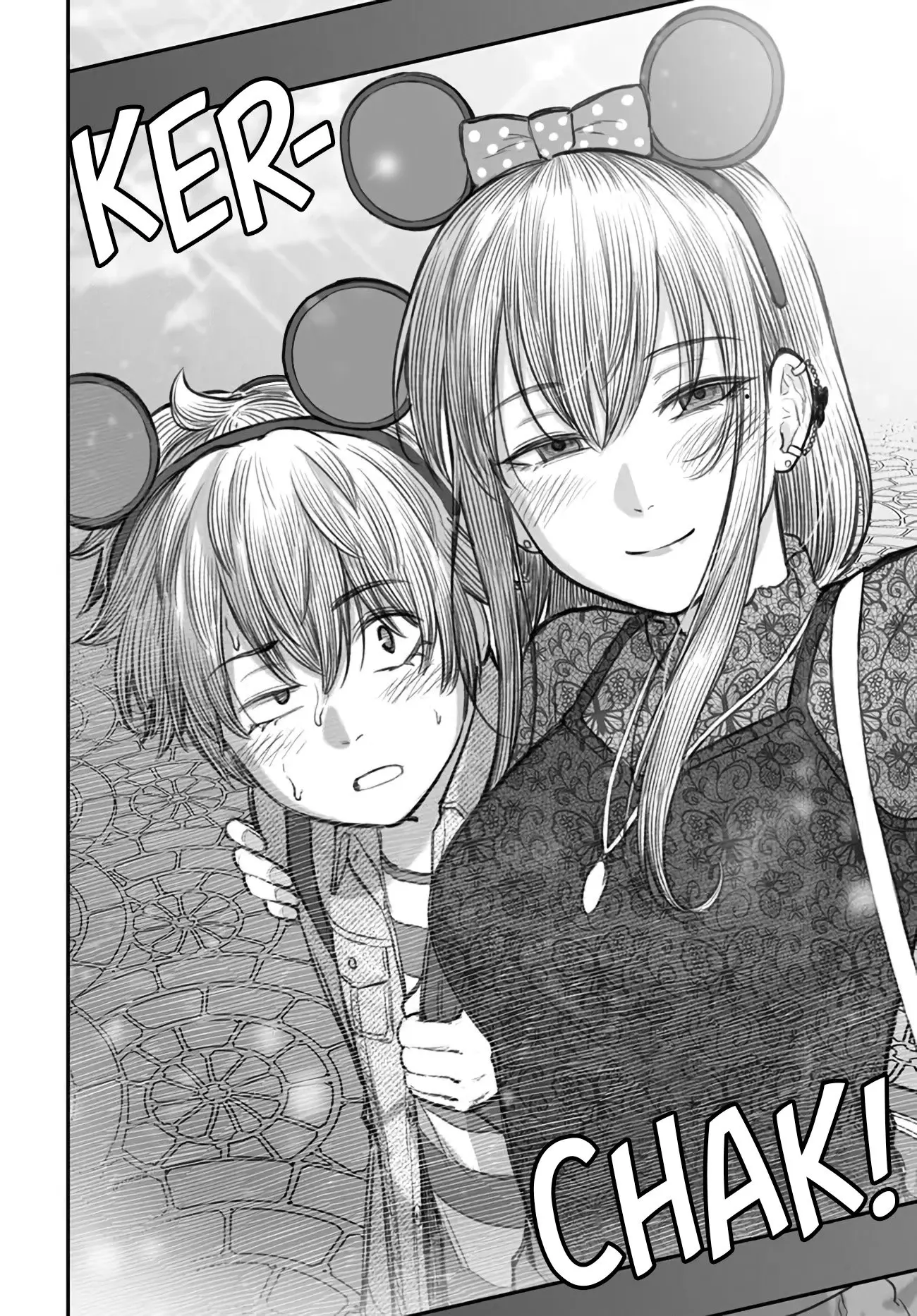 Dame Ningen no Aishikata - Chapter 6 - Page 26