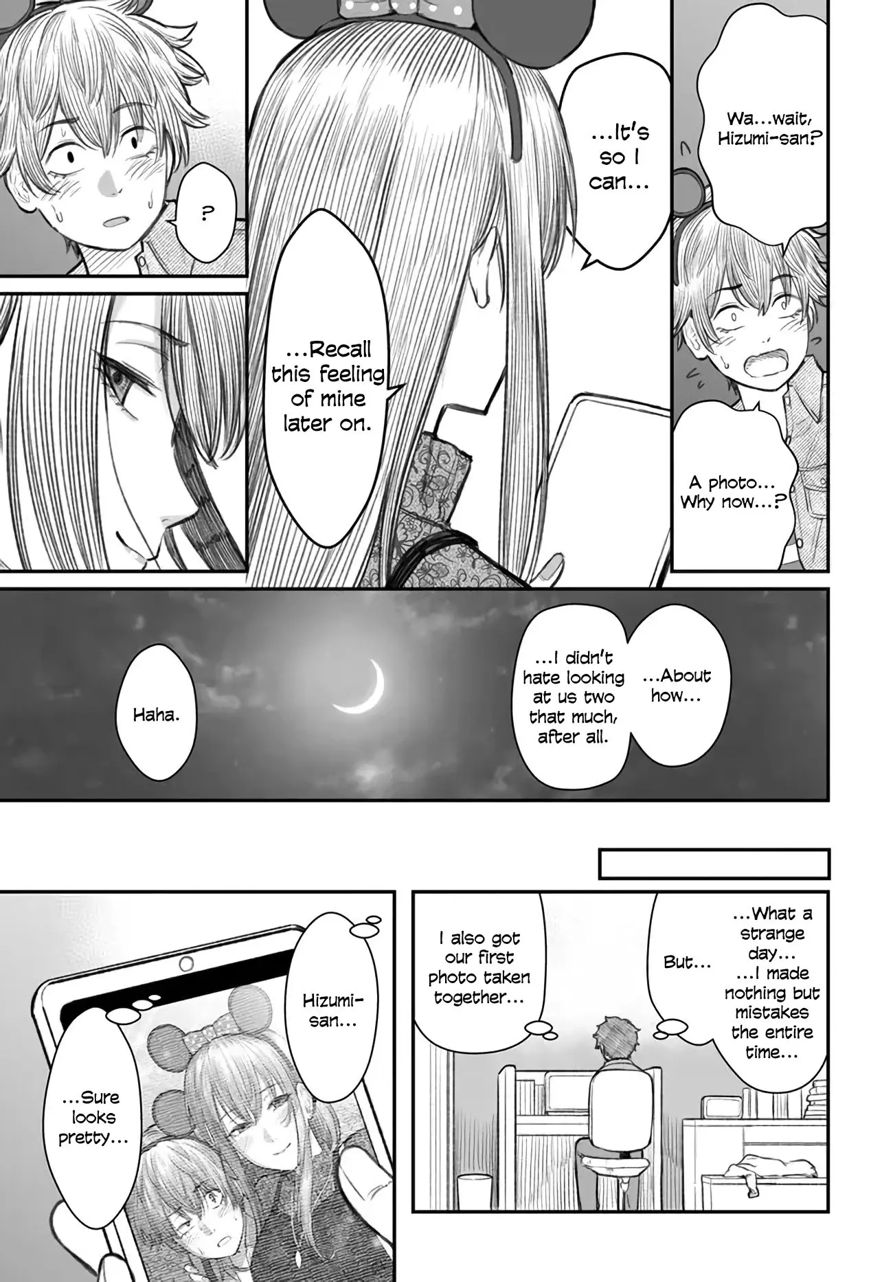 Dame Ningen no Aishikata - Chapter 6 - Page 27