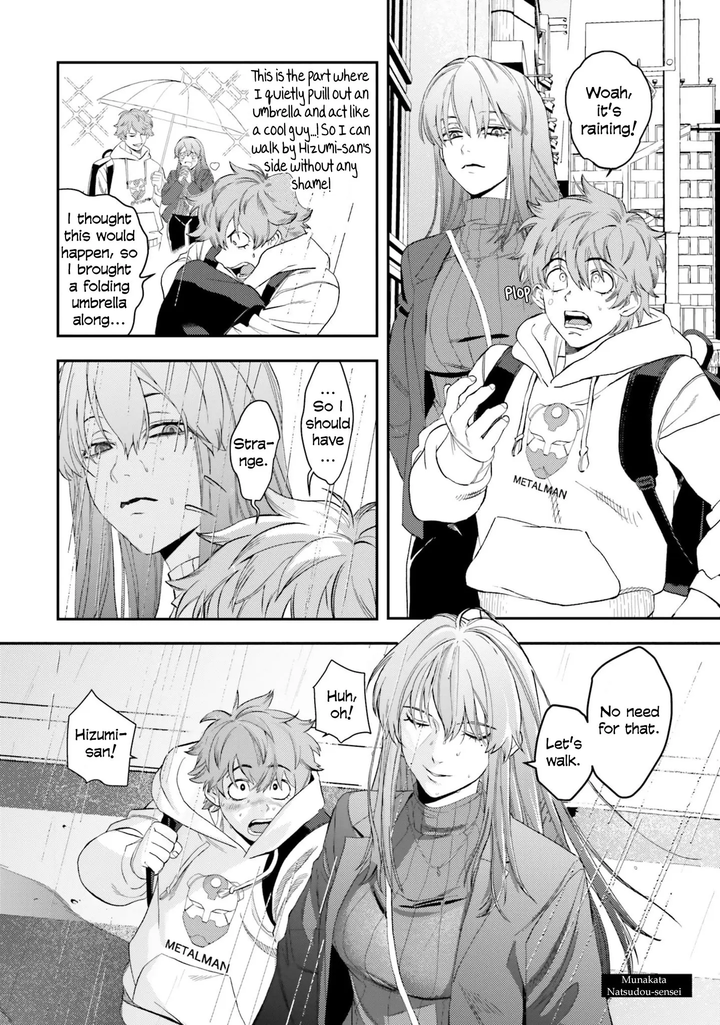 Dame Ningen no Aishikata - Chapter 6.5 - Page 7