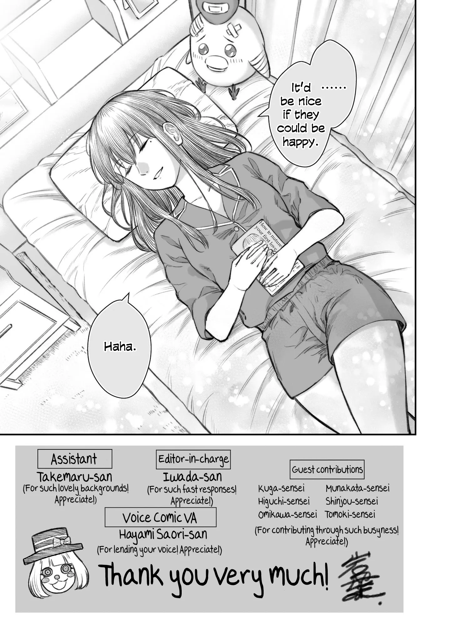 Dame Ningen no Aishikata - Chapter 6.5 - Page 16