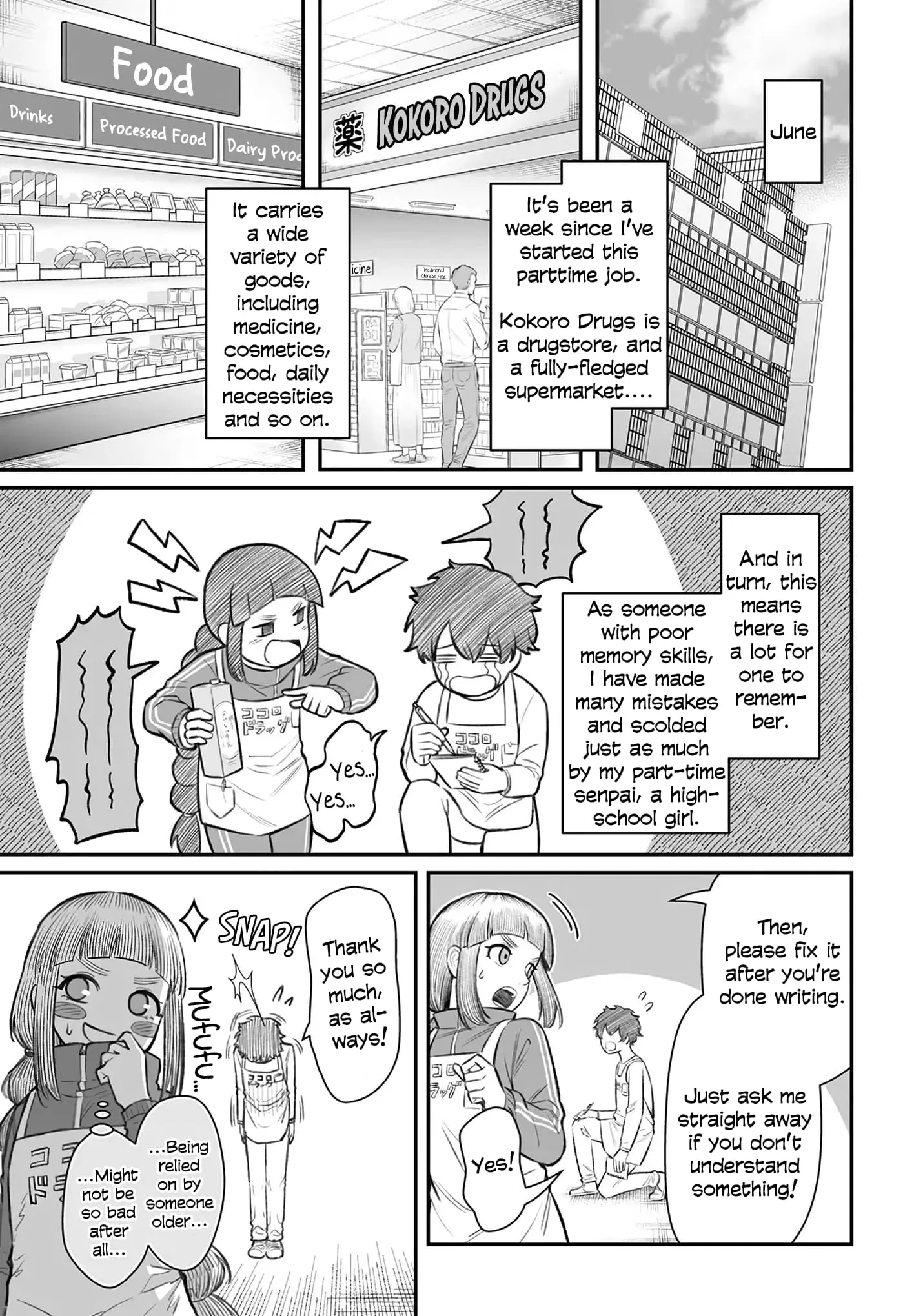 Dame Ningen no Aishikata - Chapter 7 - Page 3