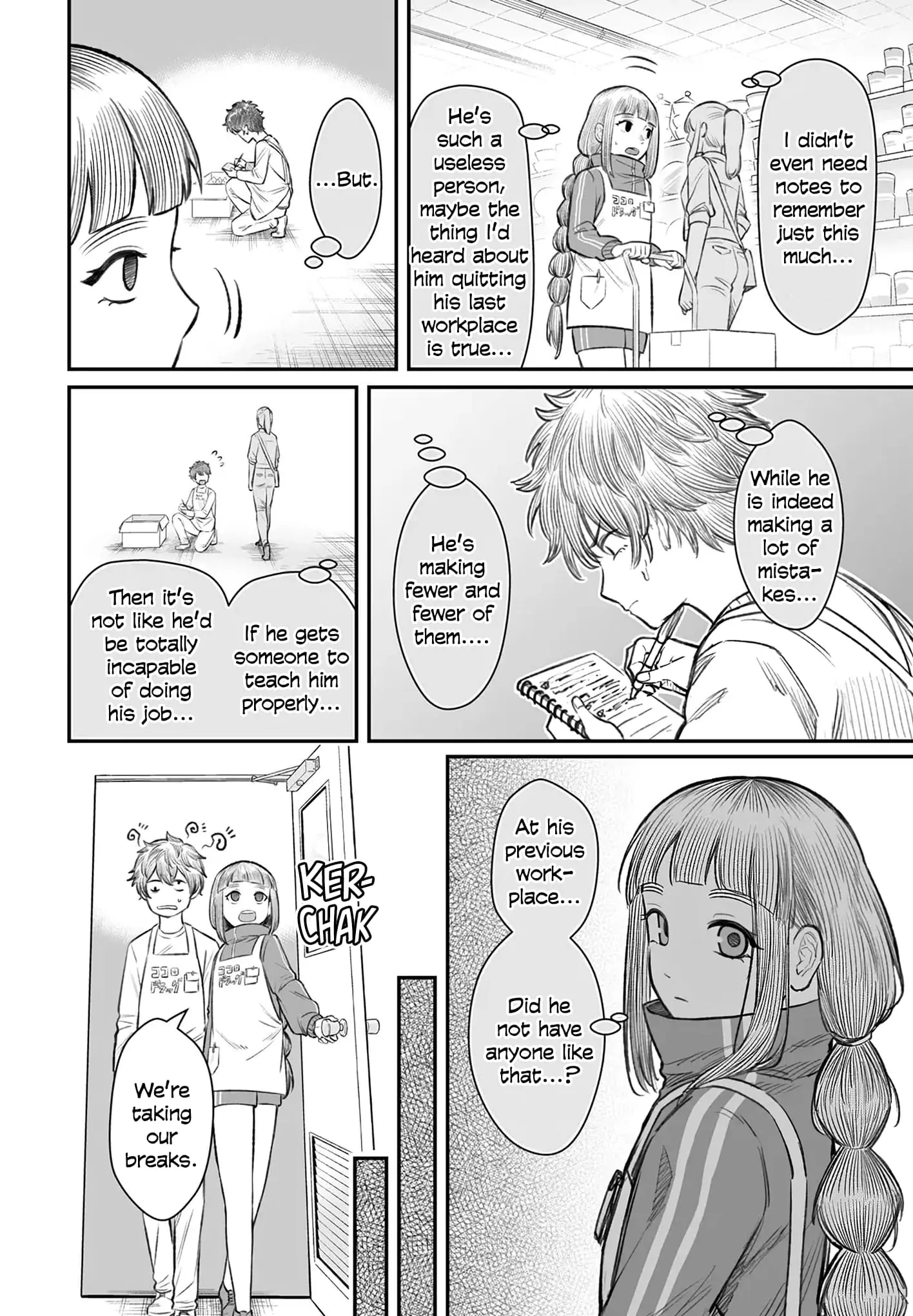 Dame Ningen no Aishikata - Chapter 7 - Page 4