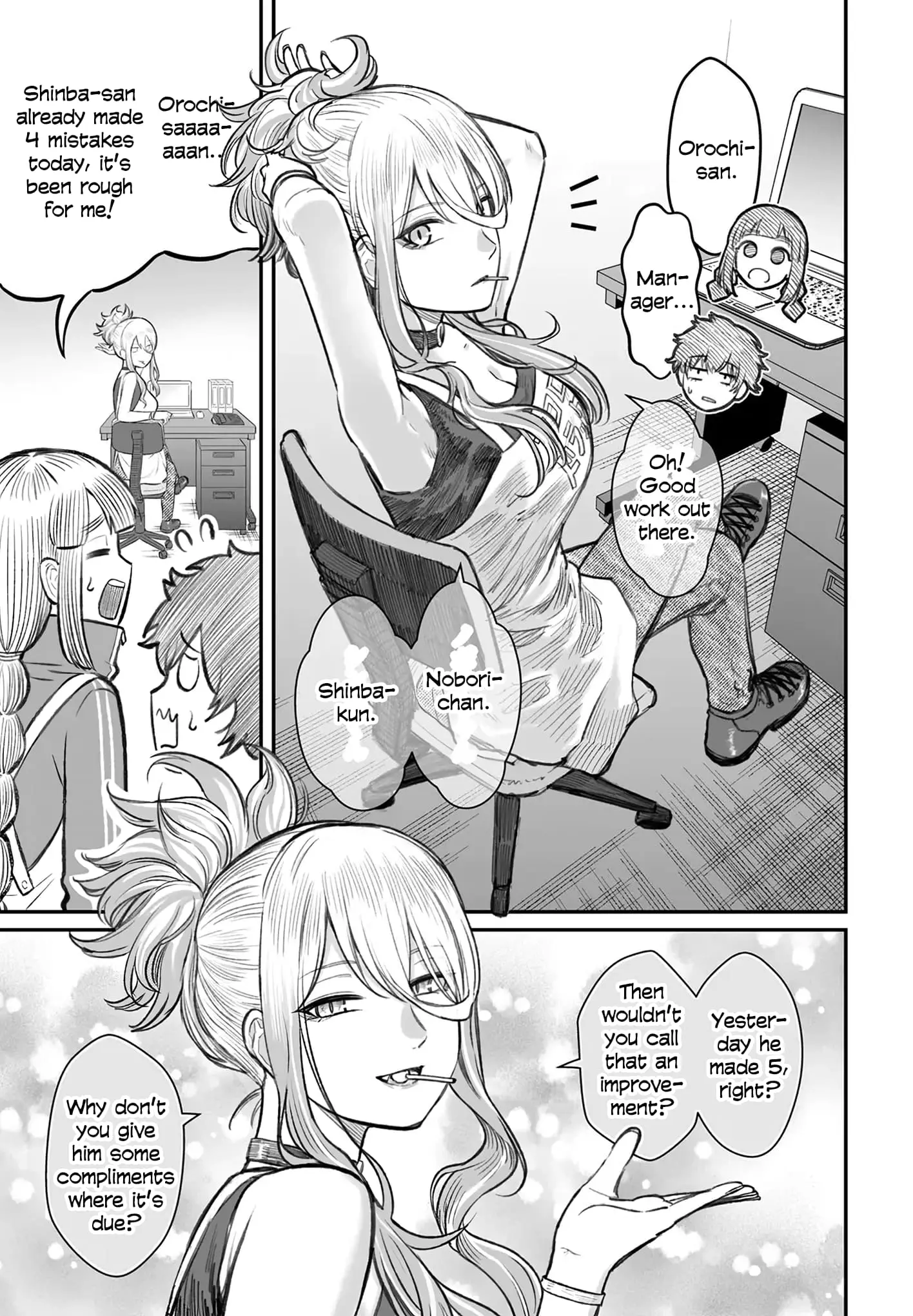 Dame Ningen no Aishikata - Chapter 7 - Page 5