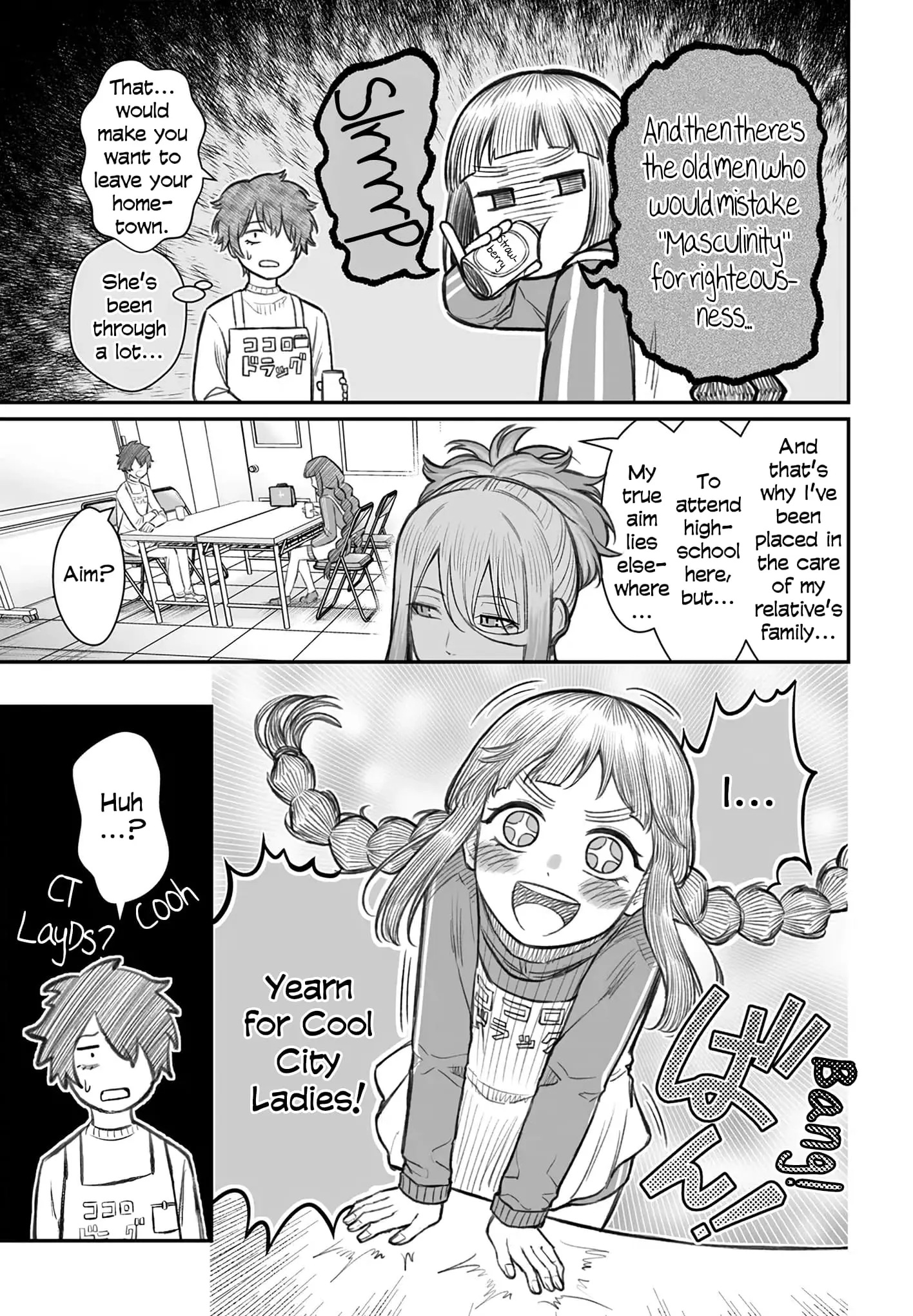 Dame Ningen no Aishikata - Chapter 7 - Page 7