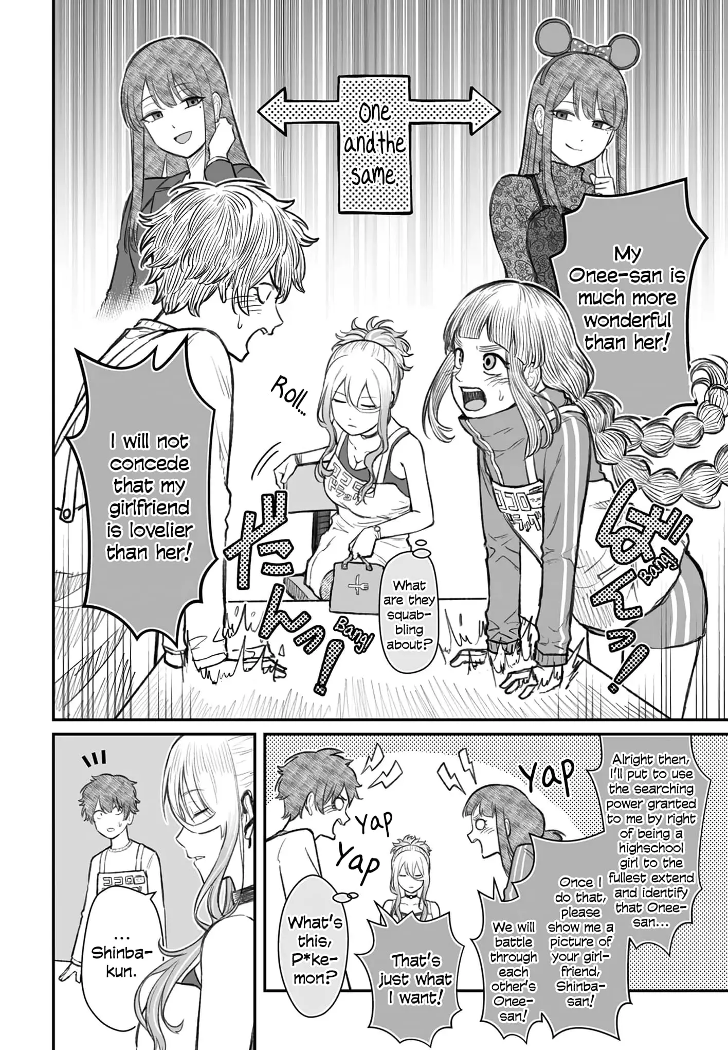 Dame Ningen no Aishikata - Chapter 7 - Page 10