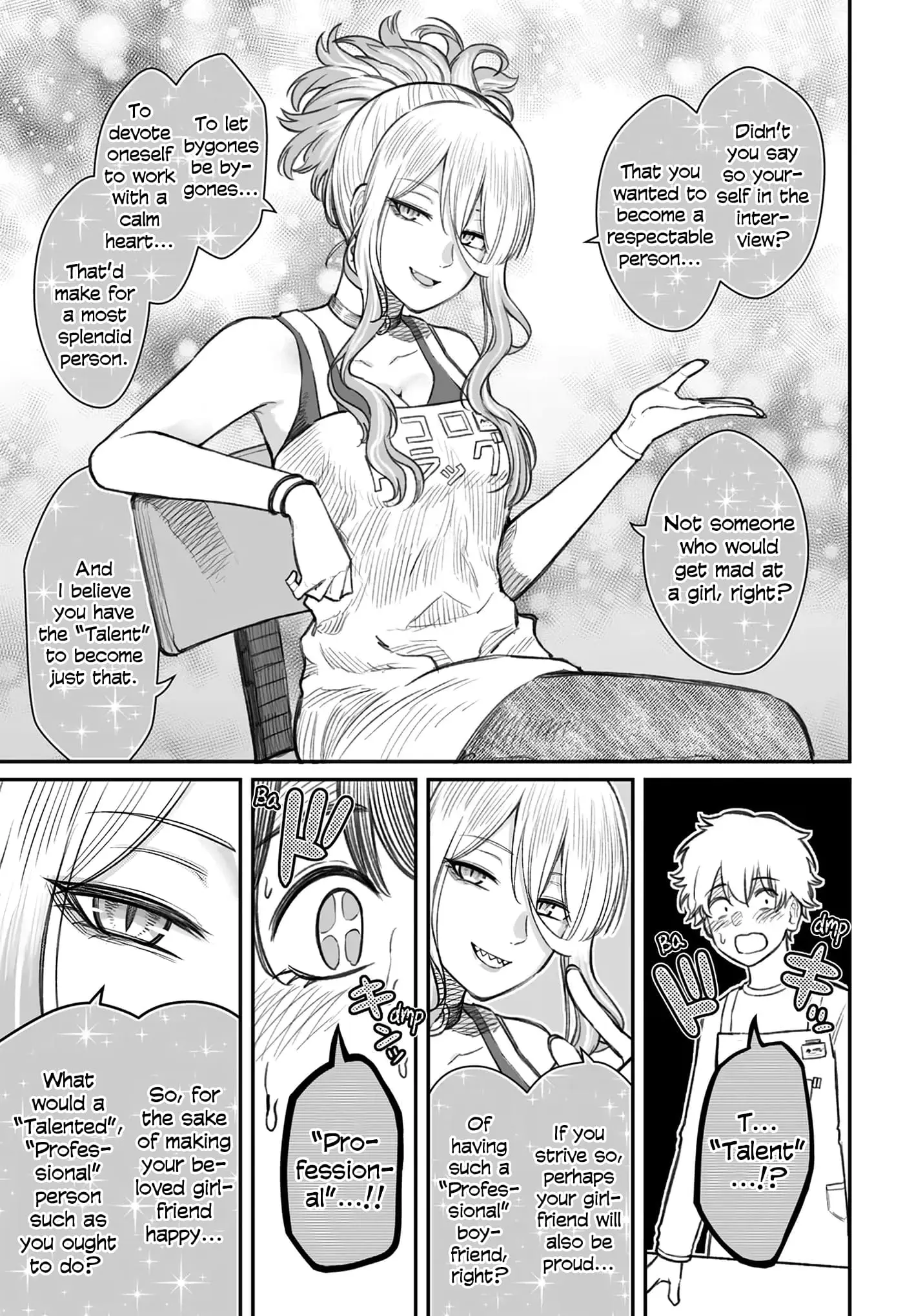 Dame Ningen no Aishikata - Chapter 7 - Page 11