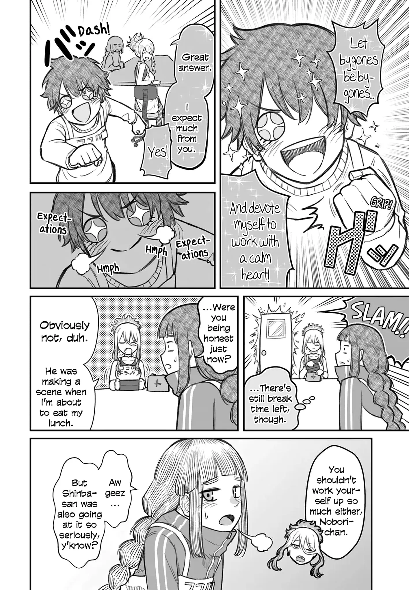 Dame Ningen no Aishikata - Chapter 7 - Page 12
