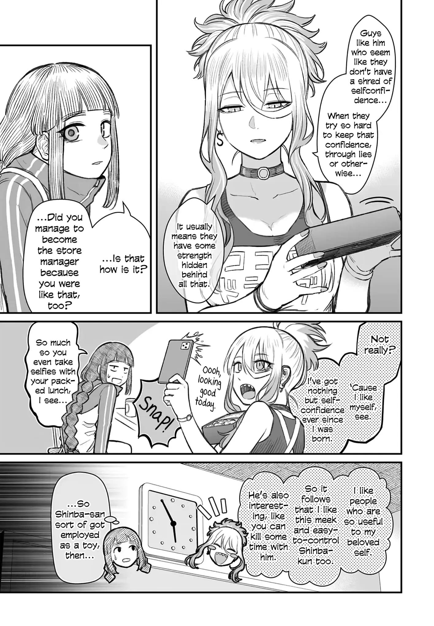 Dame Ningen no Aishikata - Chapter 7 - Page 13