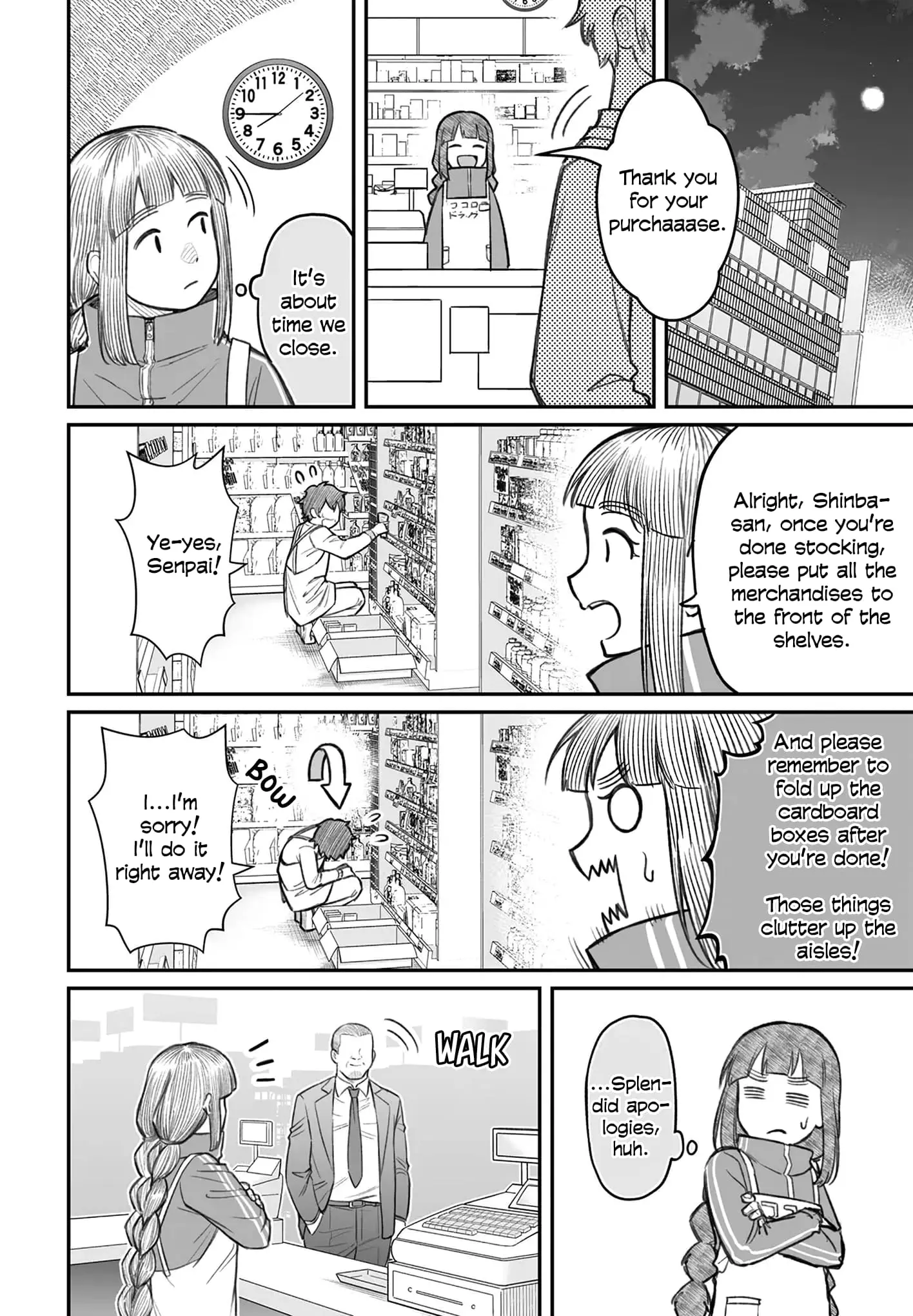 Dame Ningen no Aishikata - Chapter 7 - Page 14