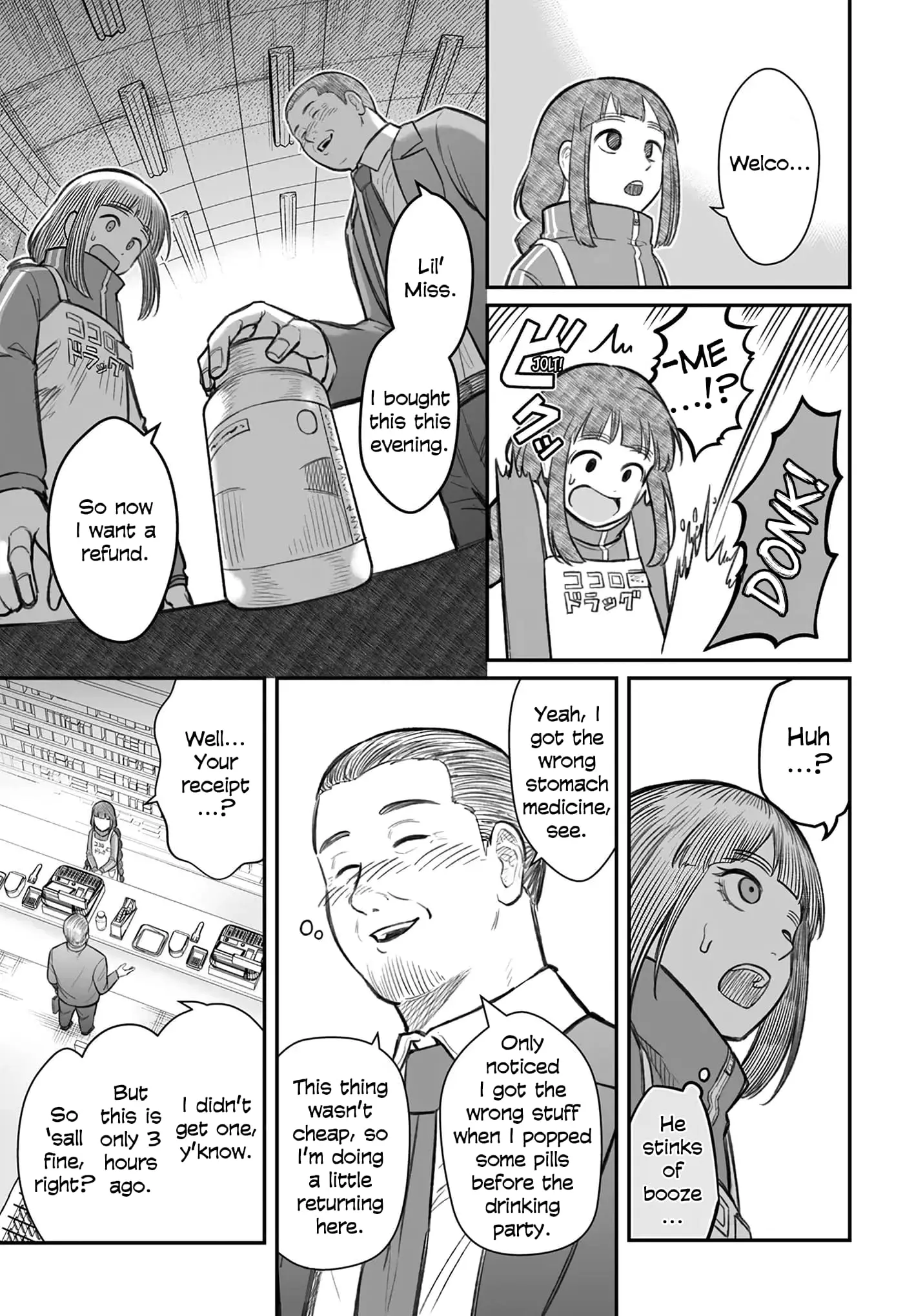 Dame Ningen no Aishikata - Chapter 7 - Page 15