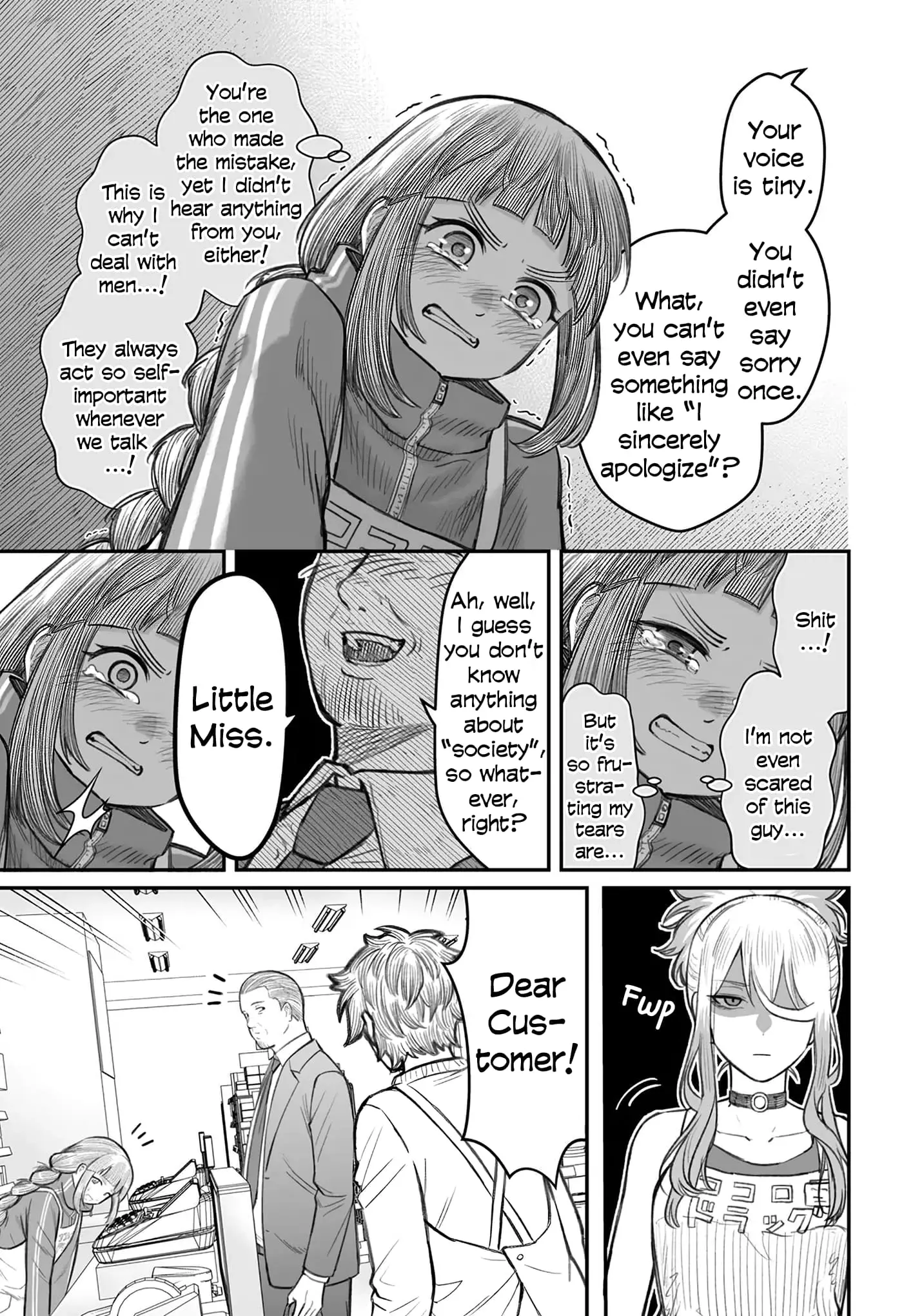 Dame Ningen no Aishikata - Chapter 7 - Page 17