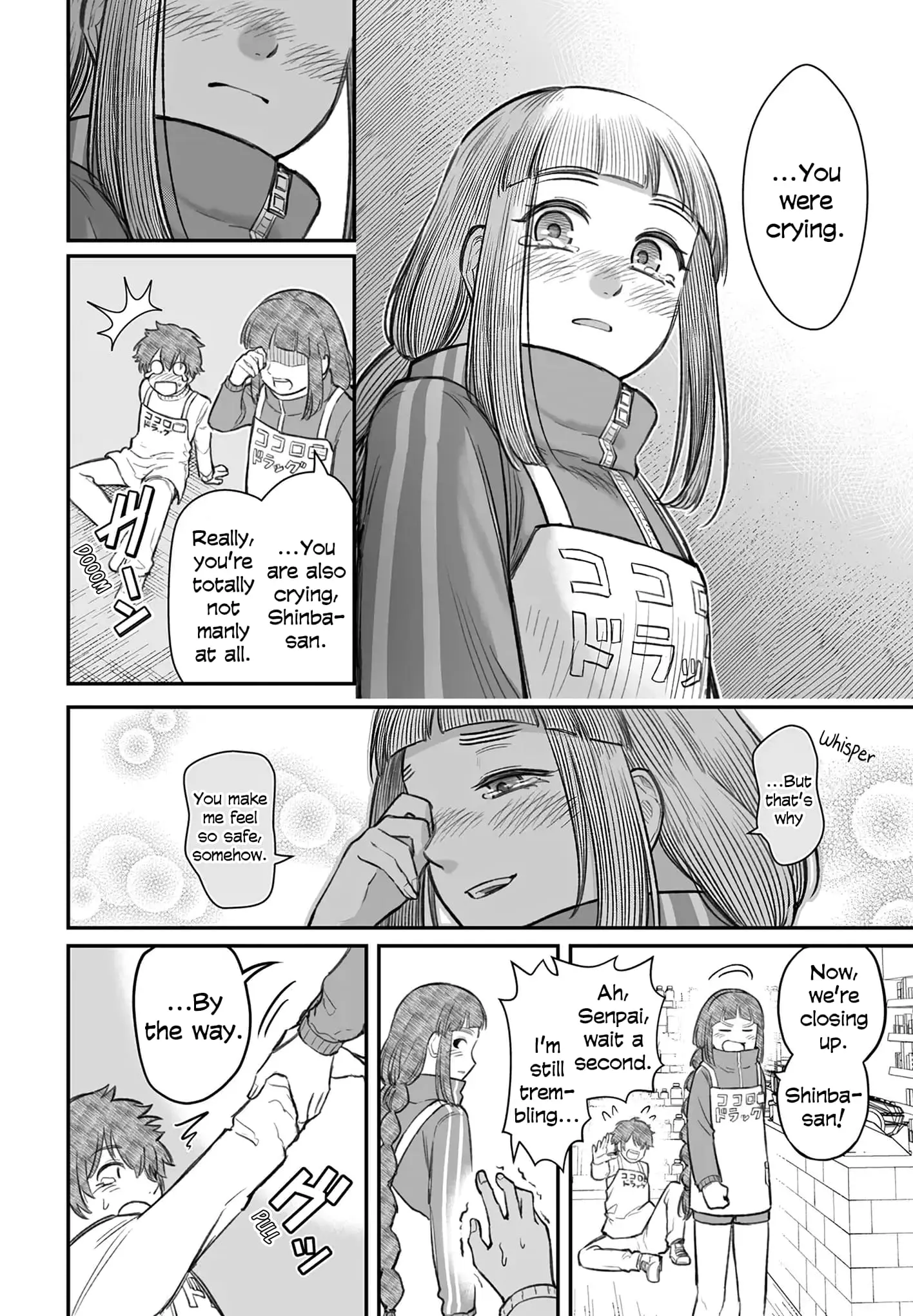 Dame Ningen no Aishikata - Chapter 7 - Page 20