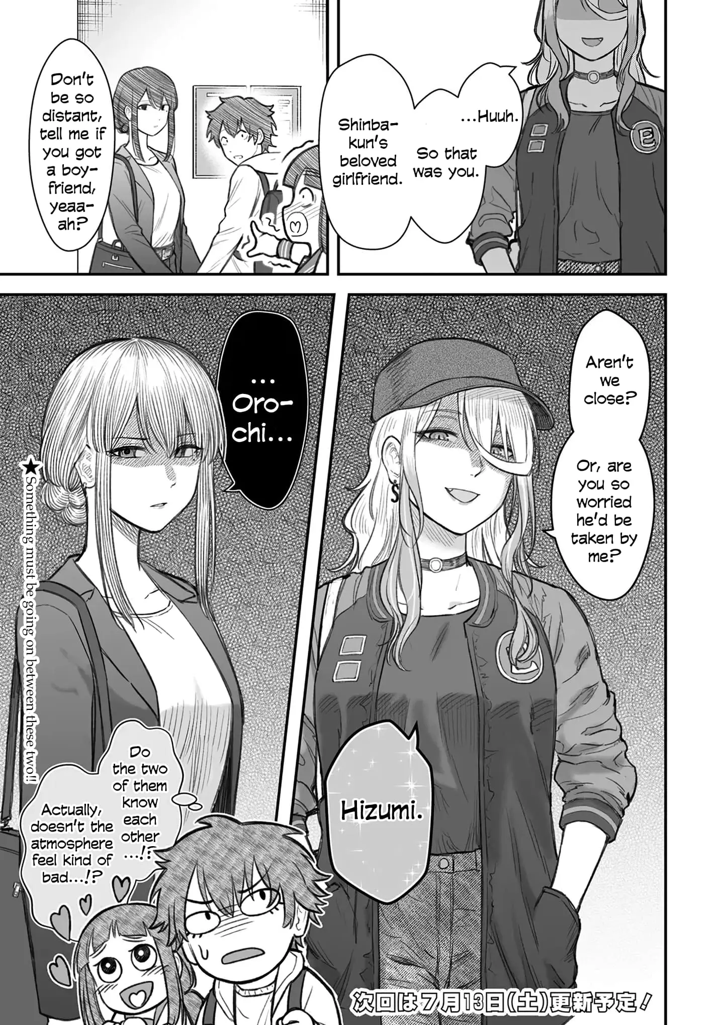 Dame Ningen no Aishikata - Chapter 7 - Page 29