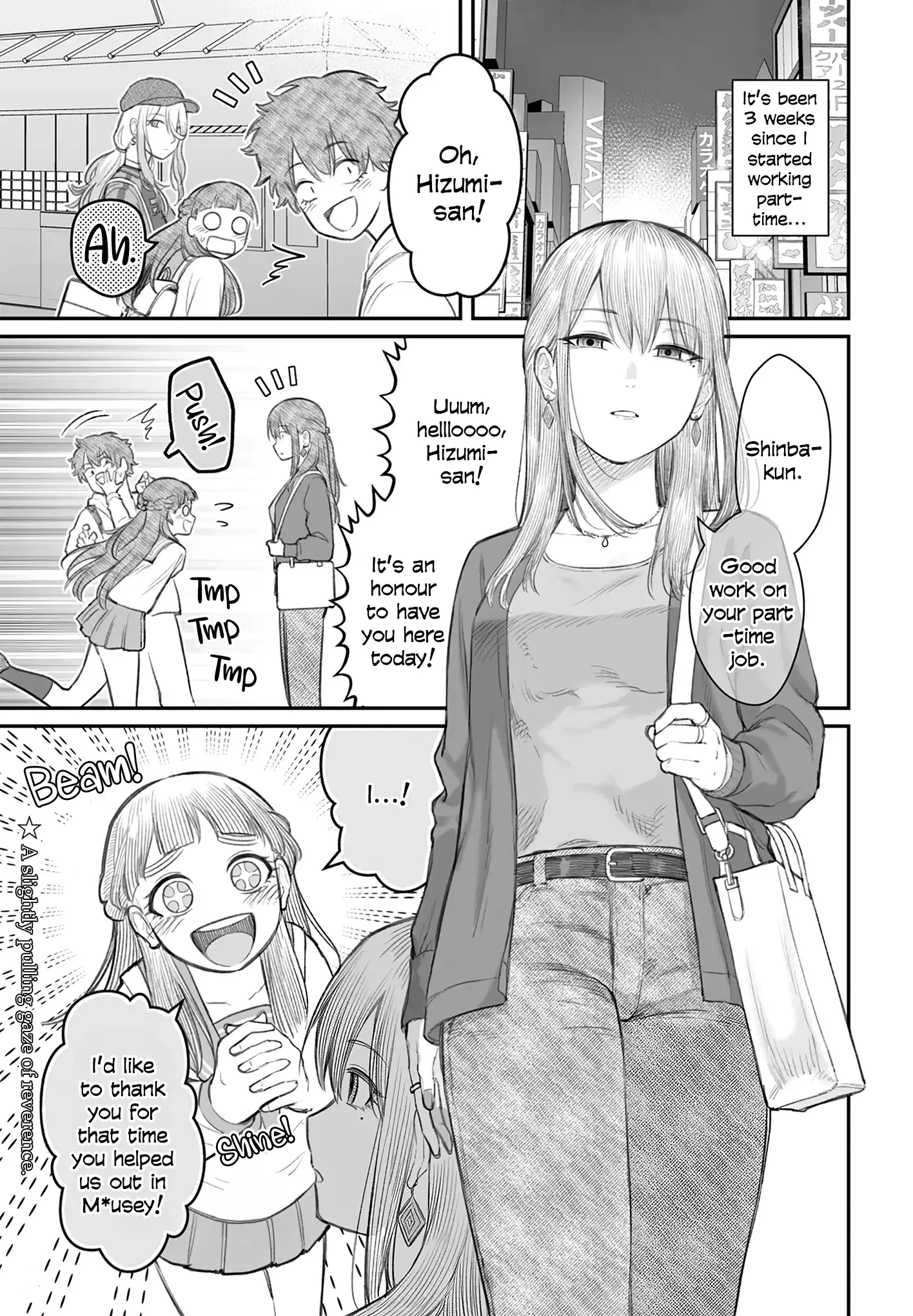 Dame Ningen no Aishikata - Chapter 8 - Page 1